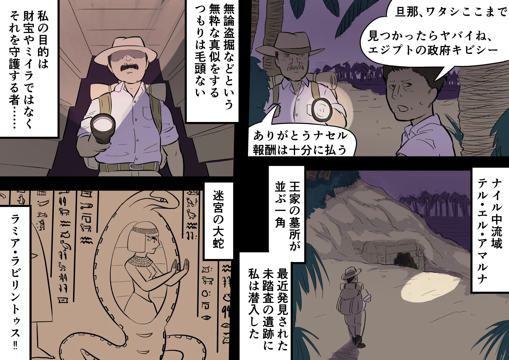 웹툰 이미지 86