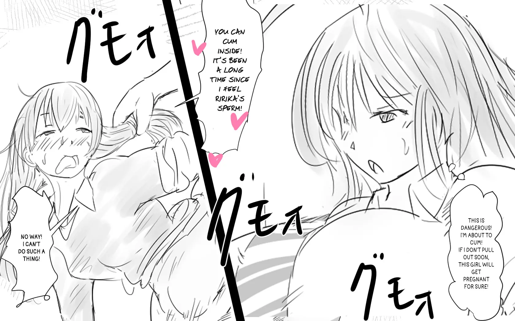 웹툰 이미지 84
