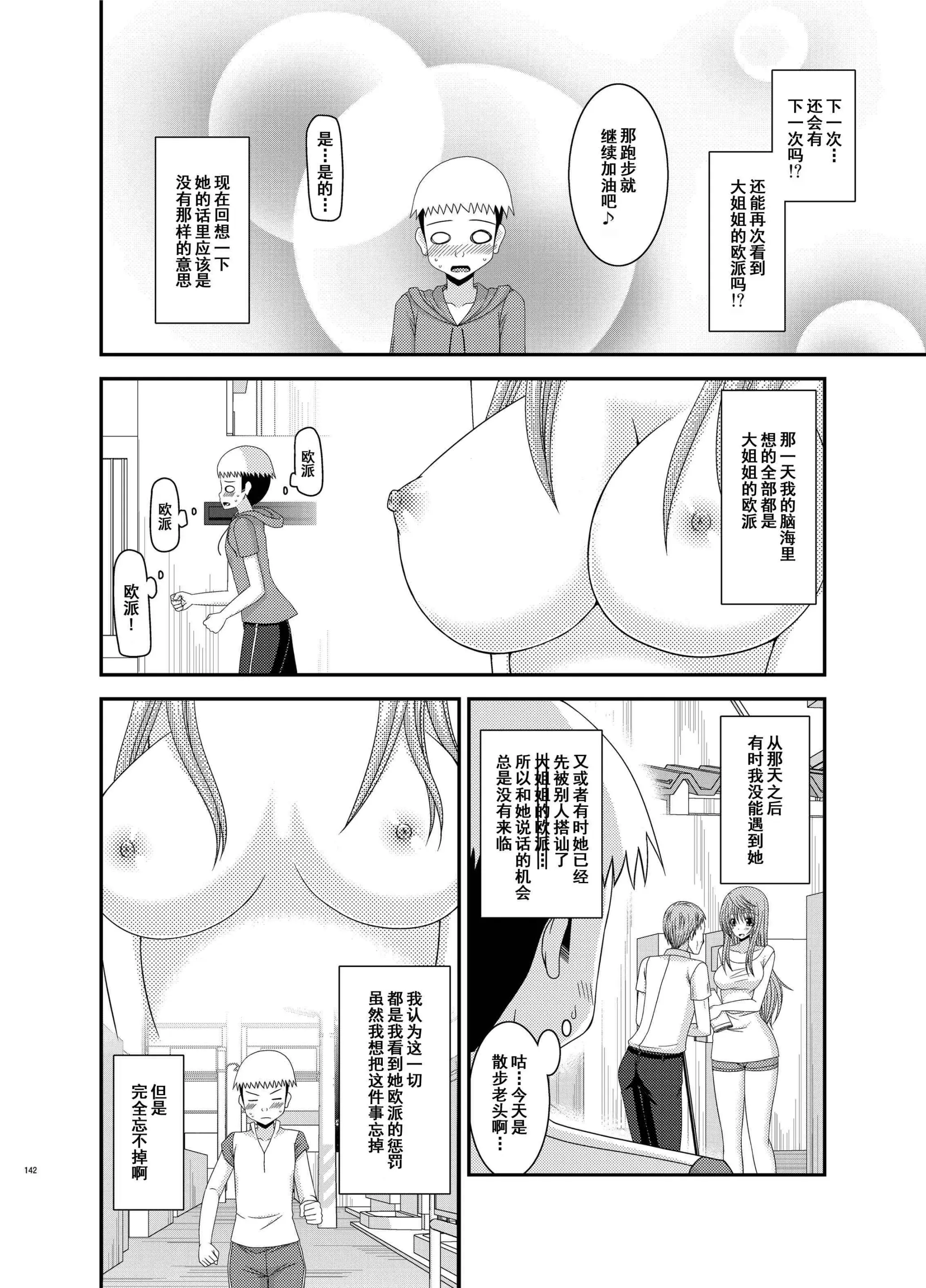 웹툰 이미지 140