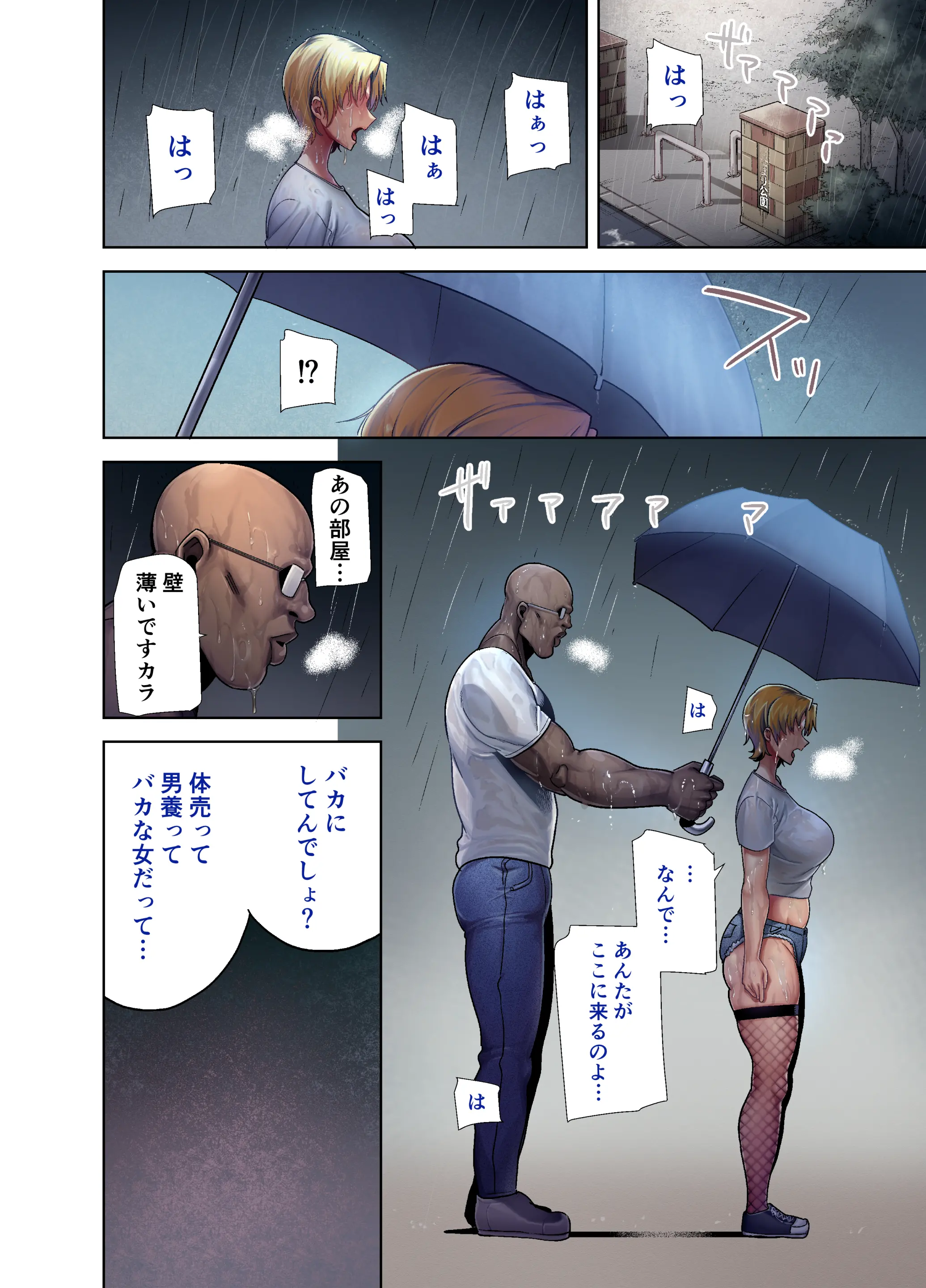웹툰 이미지 31