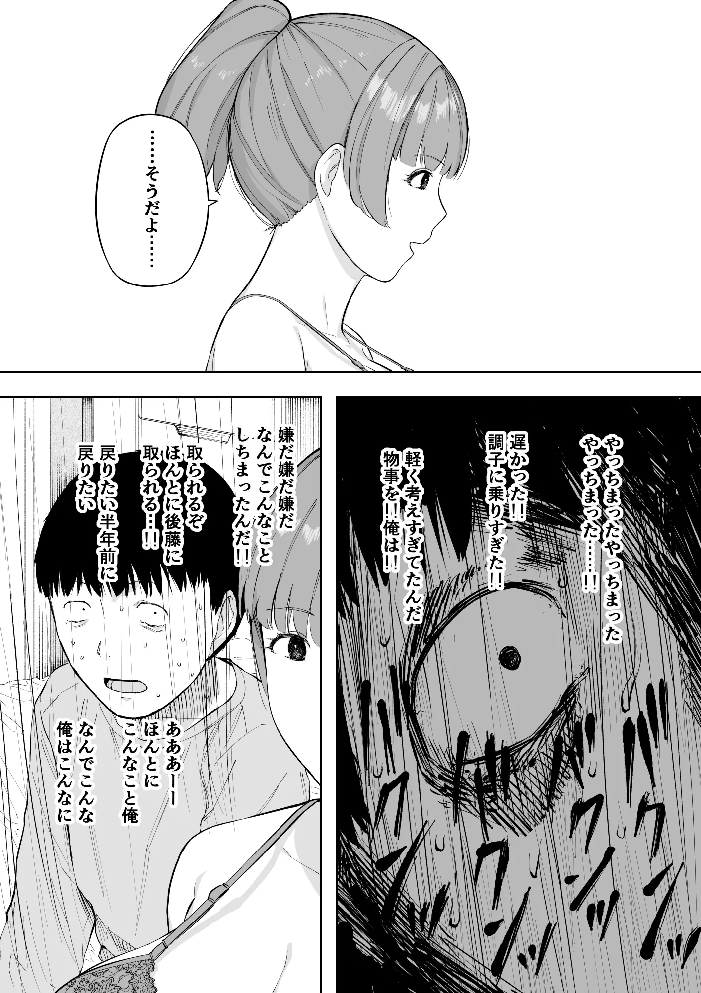 웹툰 이미지 38