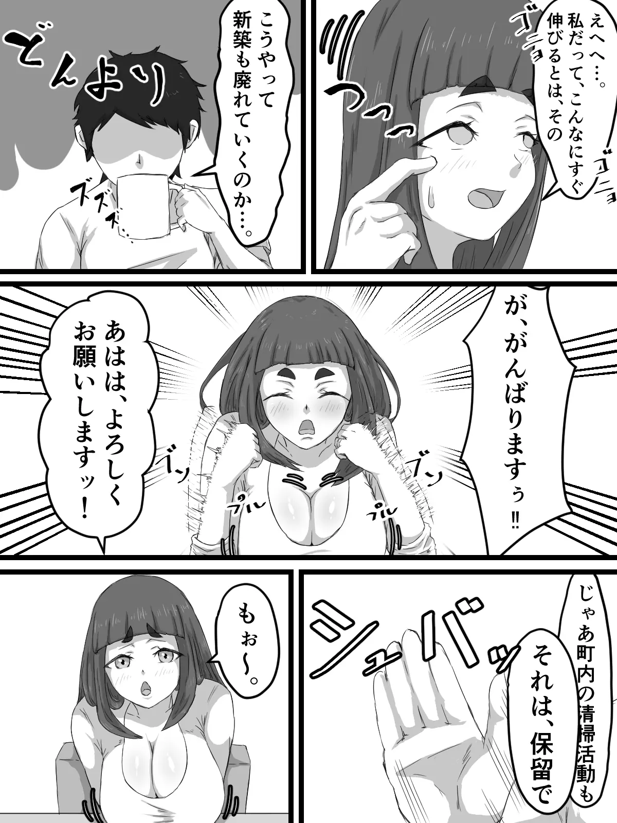 웹툰 이미지 12