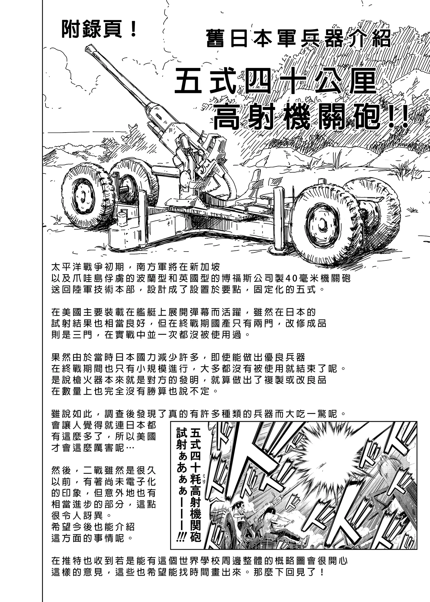웹툰 이미지 188