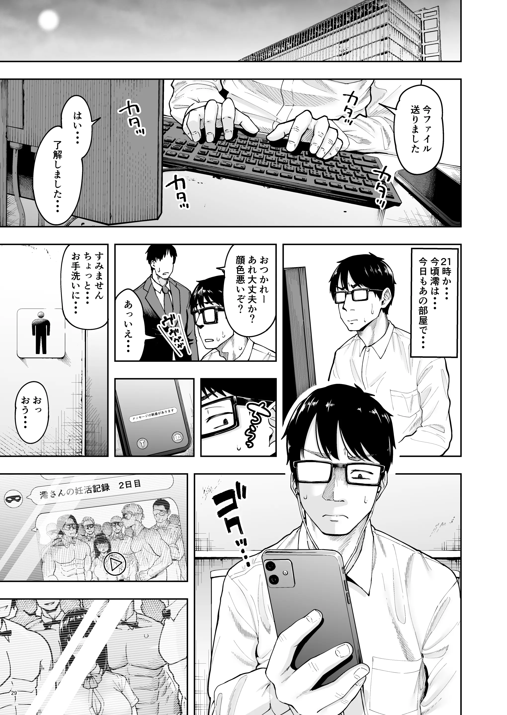 웹툰 이미지 27