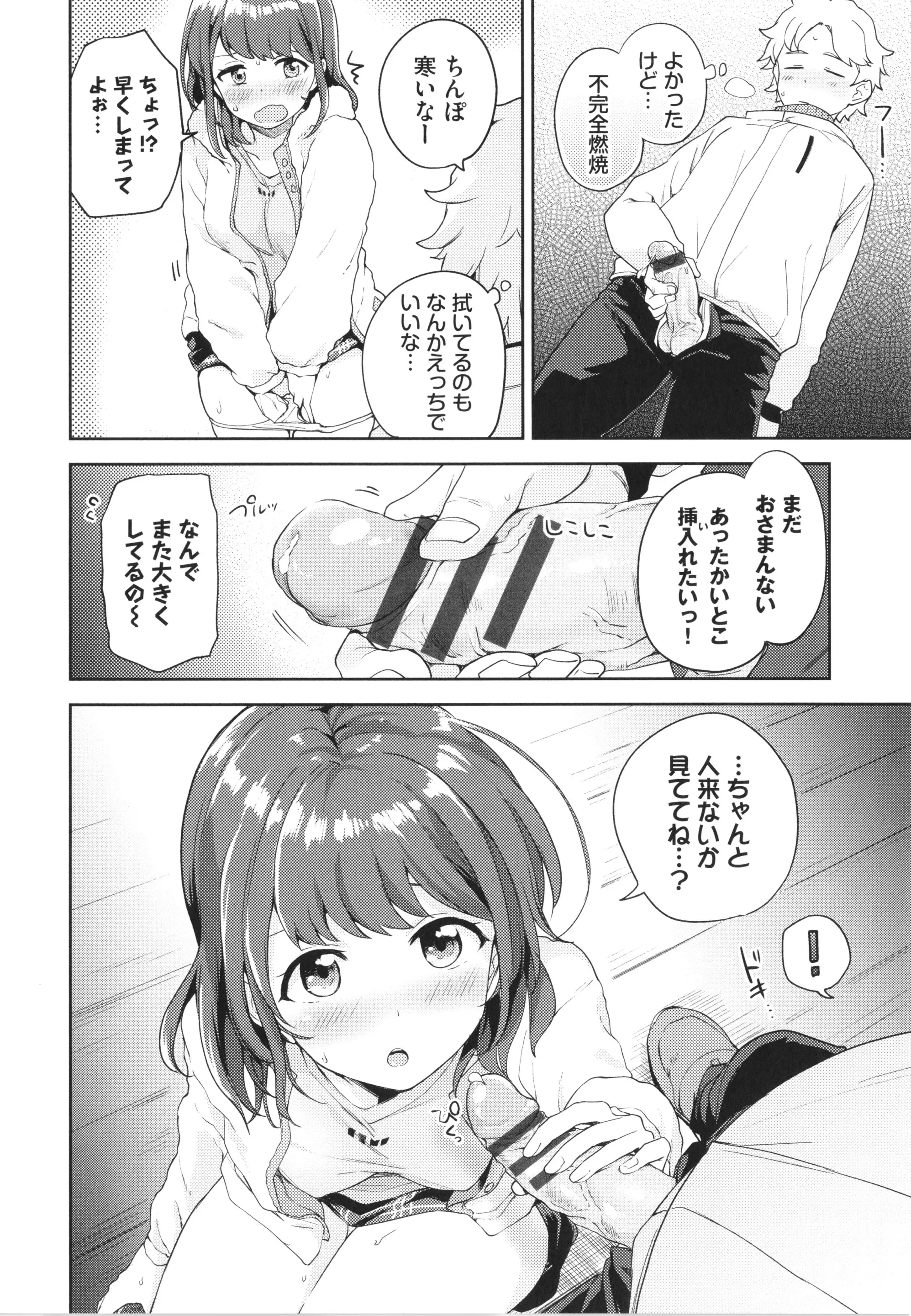 웹툰 이미지 102