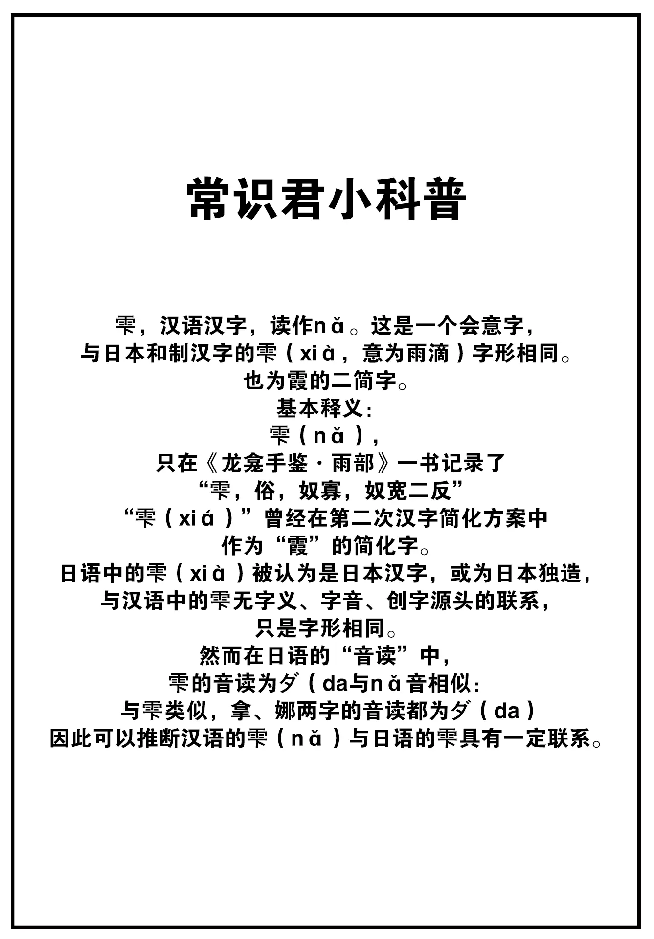 웹툰 이미지 29