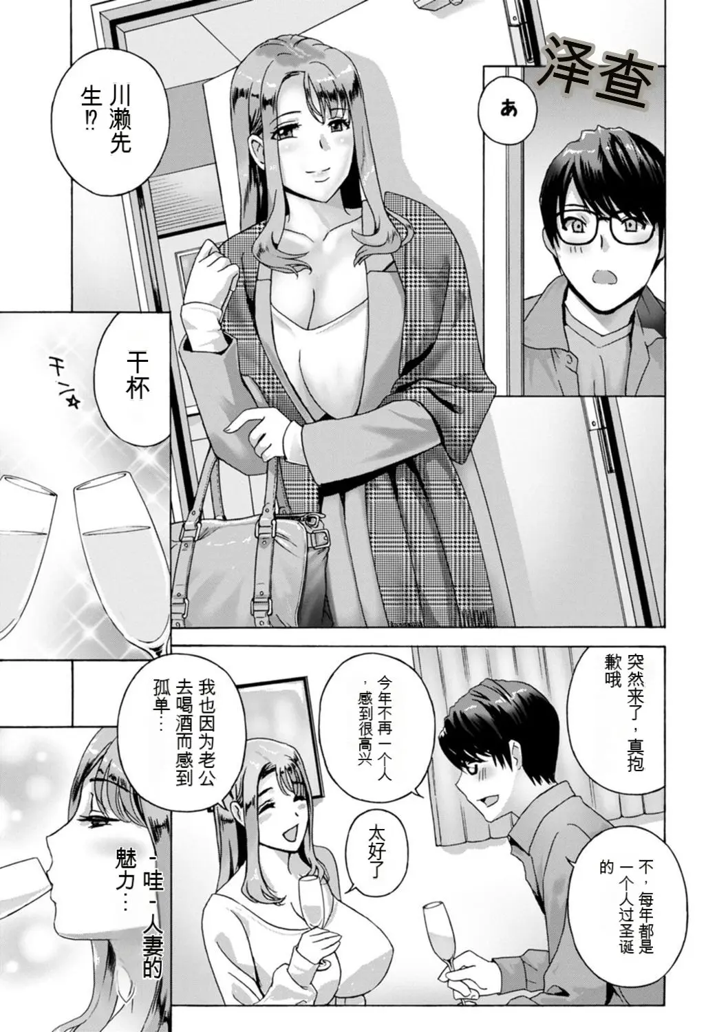 웹툰 이미지 180