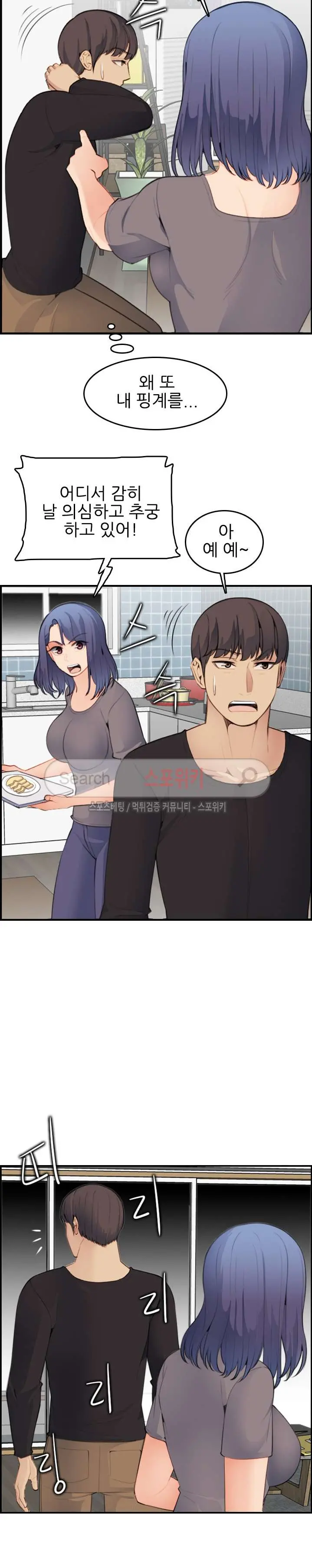 웹툰 이미지 355