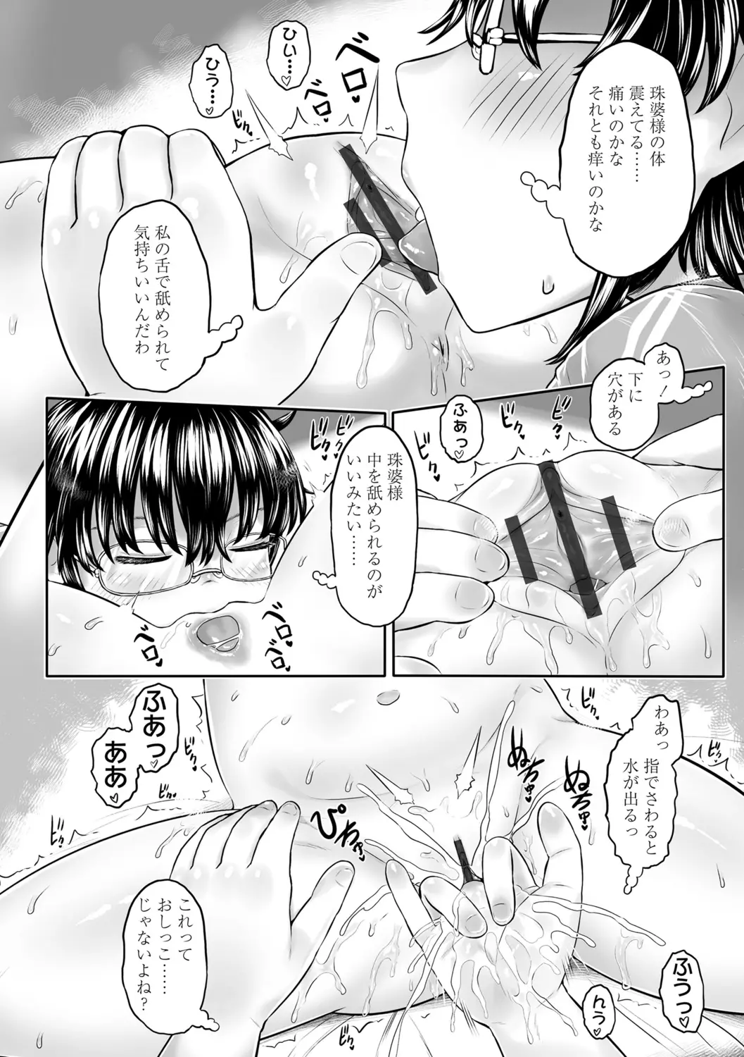 웹툰 이미지 105