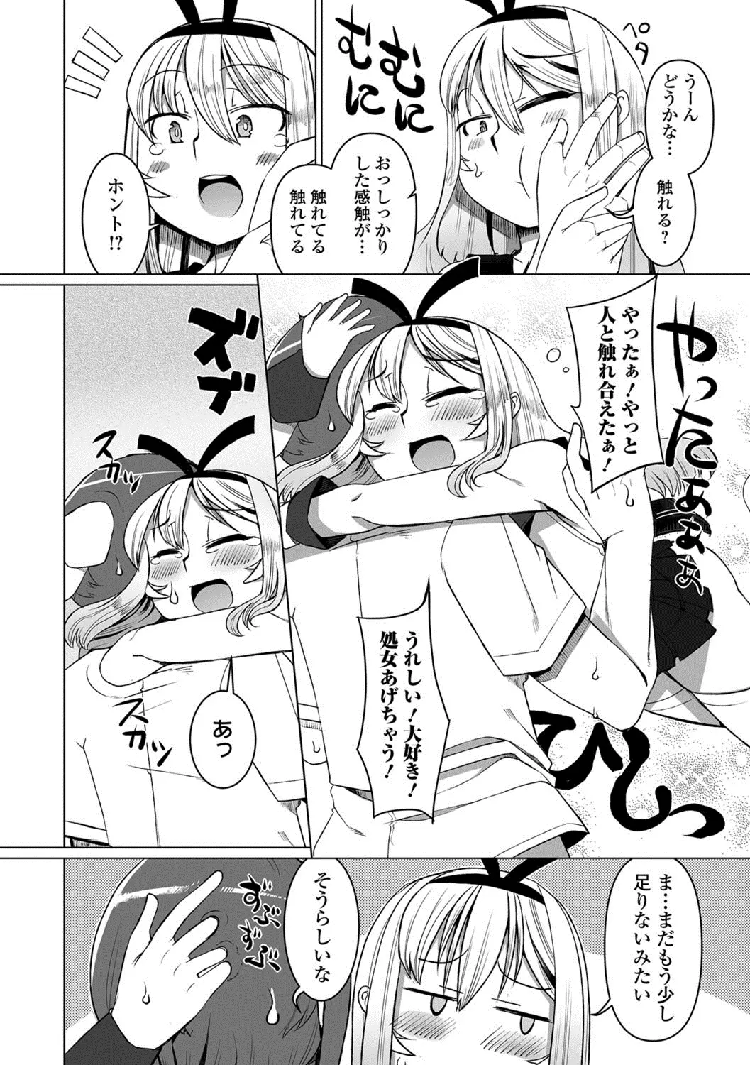 웹툰 이미지 100