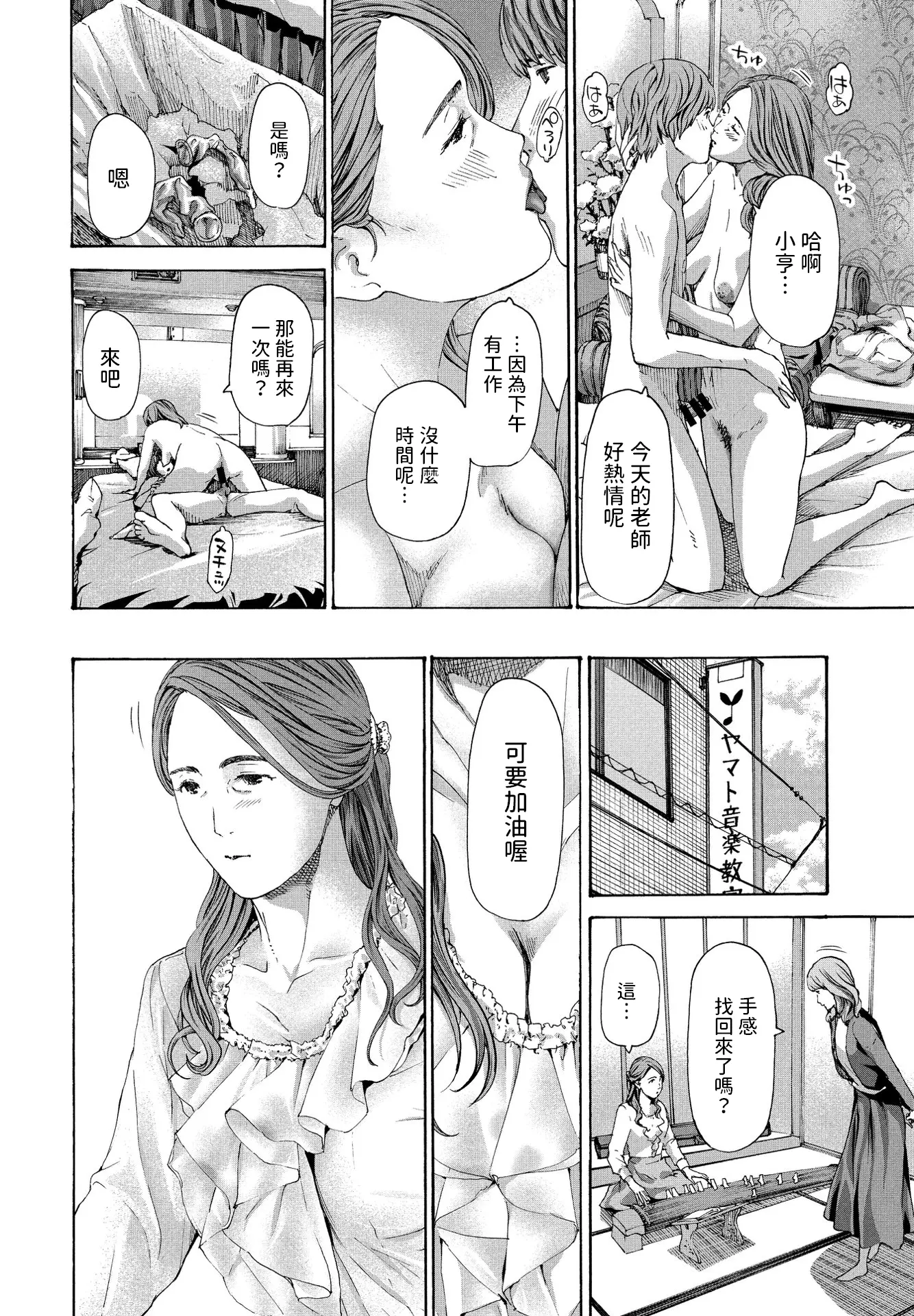 웹툰 이미지 13