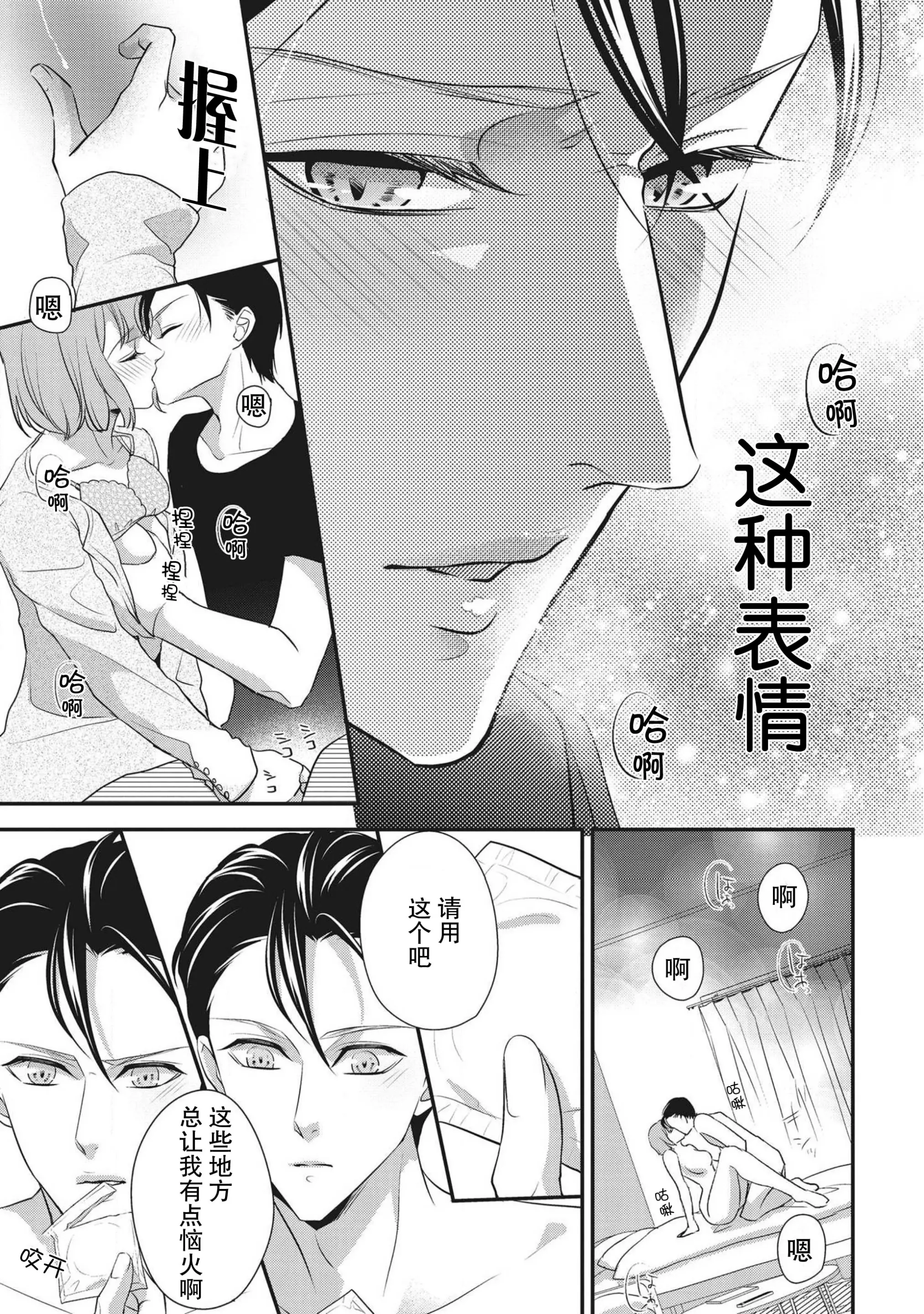 웹툰 이미지 30