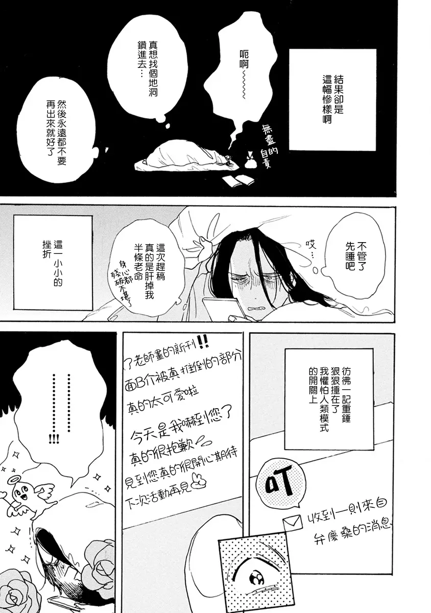 웹툰 이미지 73