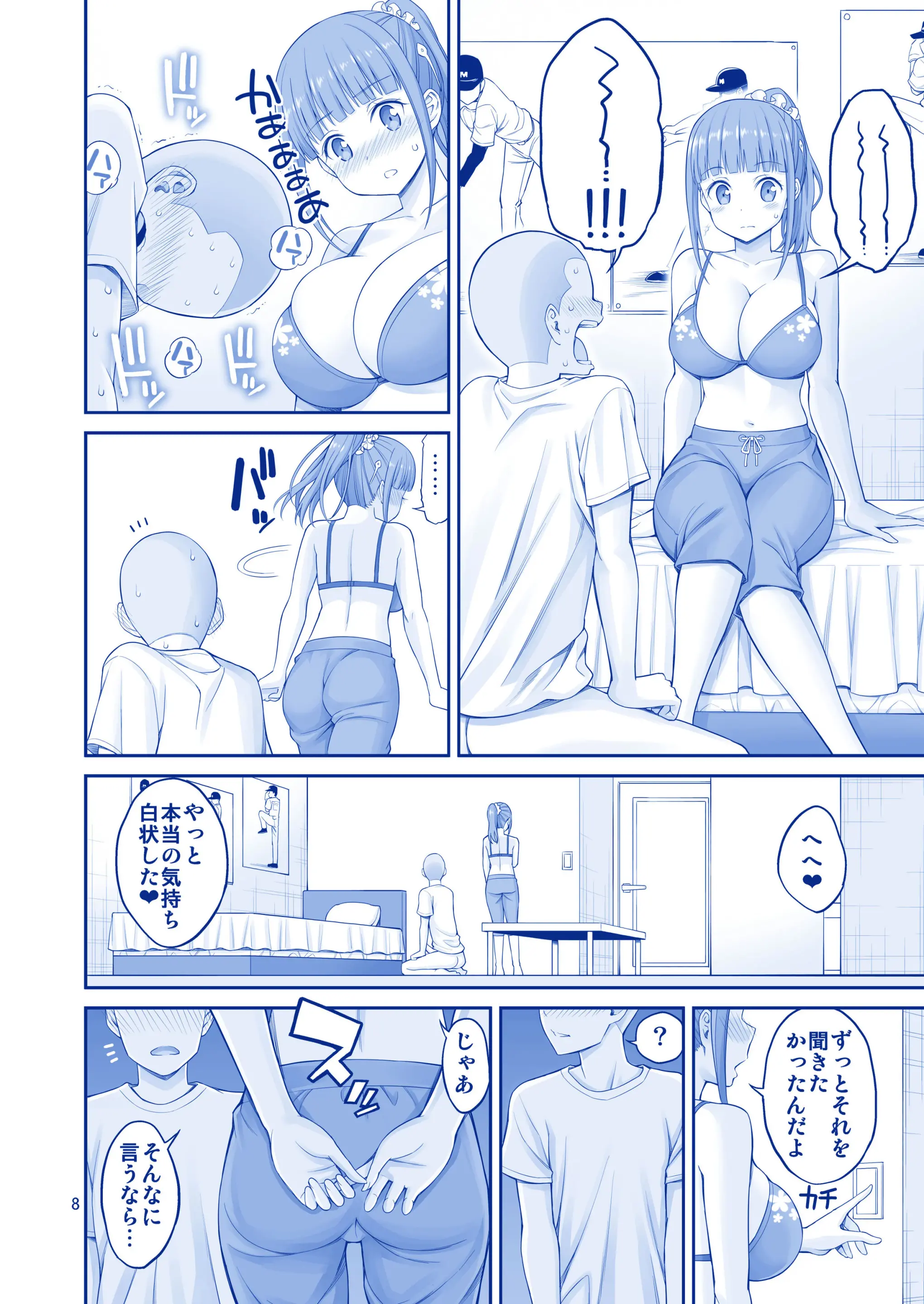 웹툰 이미지 7