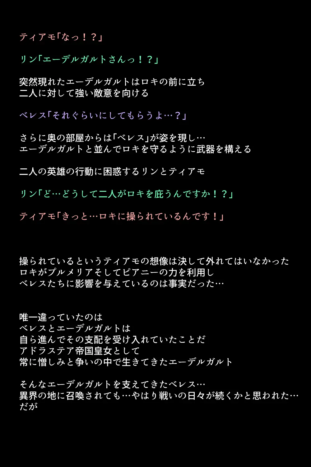 웹툰 이미지 77