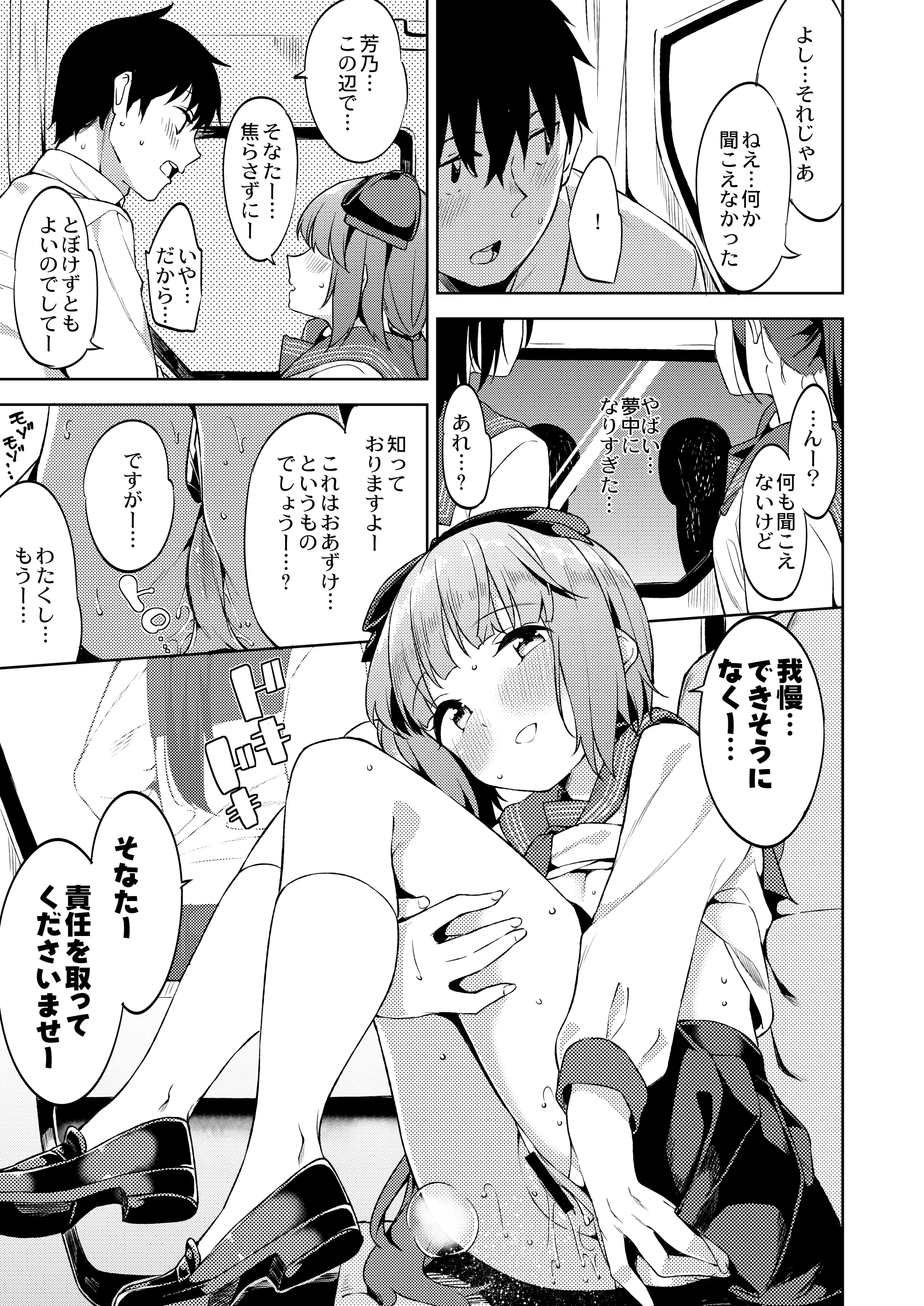 웹툰 이미지 35