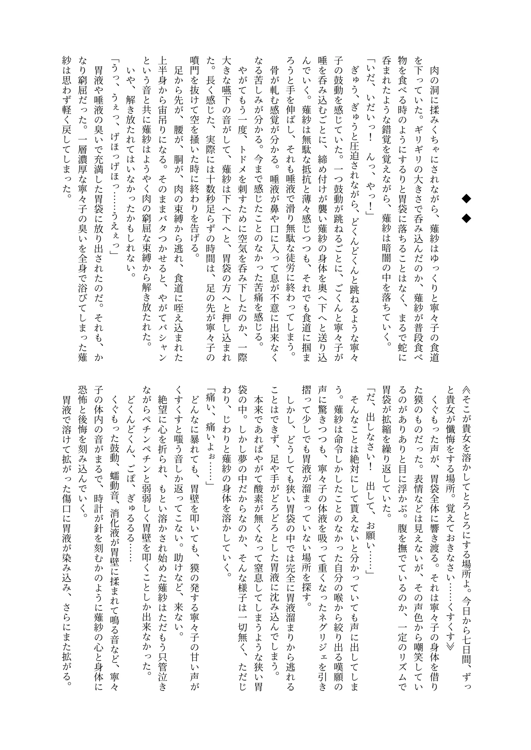 웹툰 이미지 85
