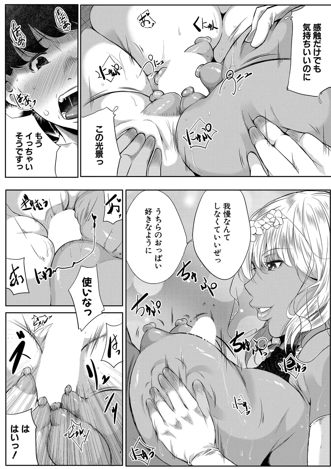 웹툰 이미지 104
