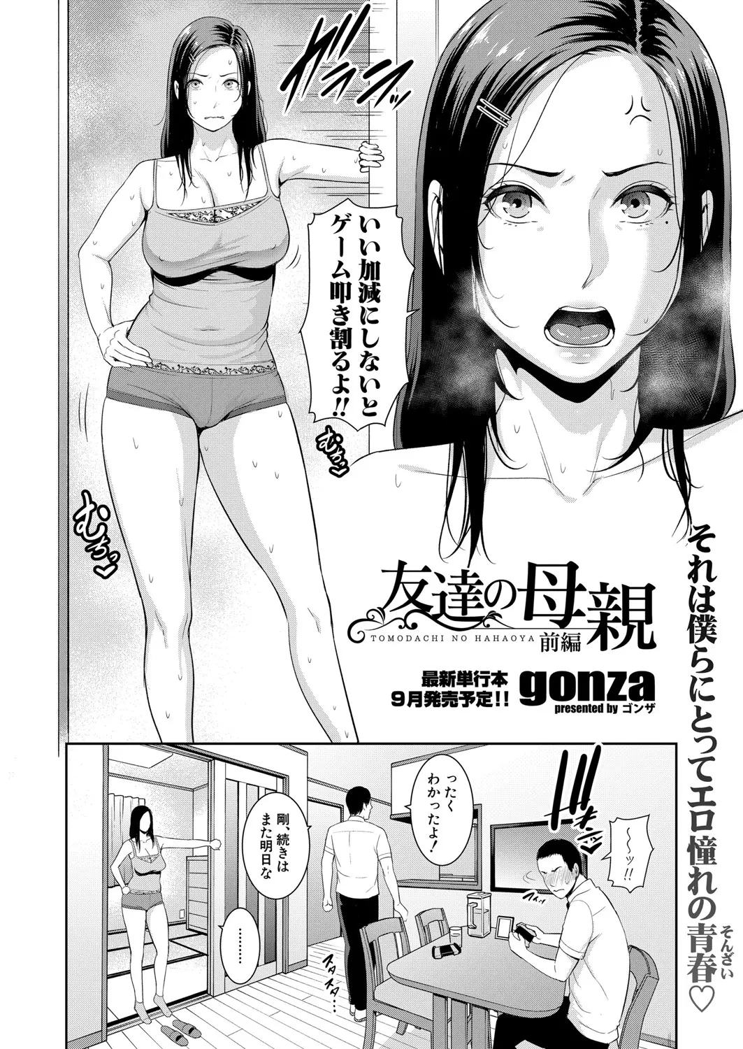 웹툰 이미지 70
