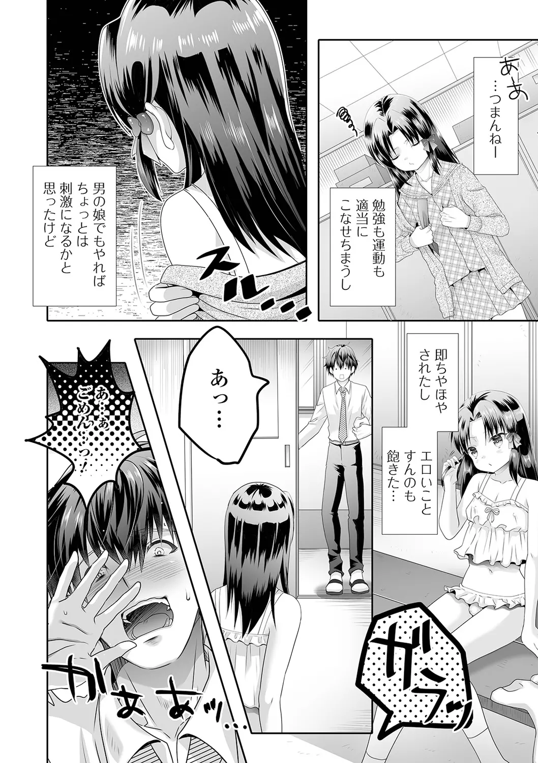 웹툰 이미지 89