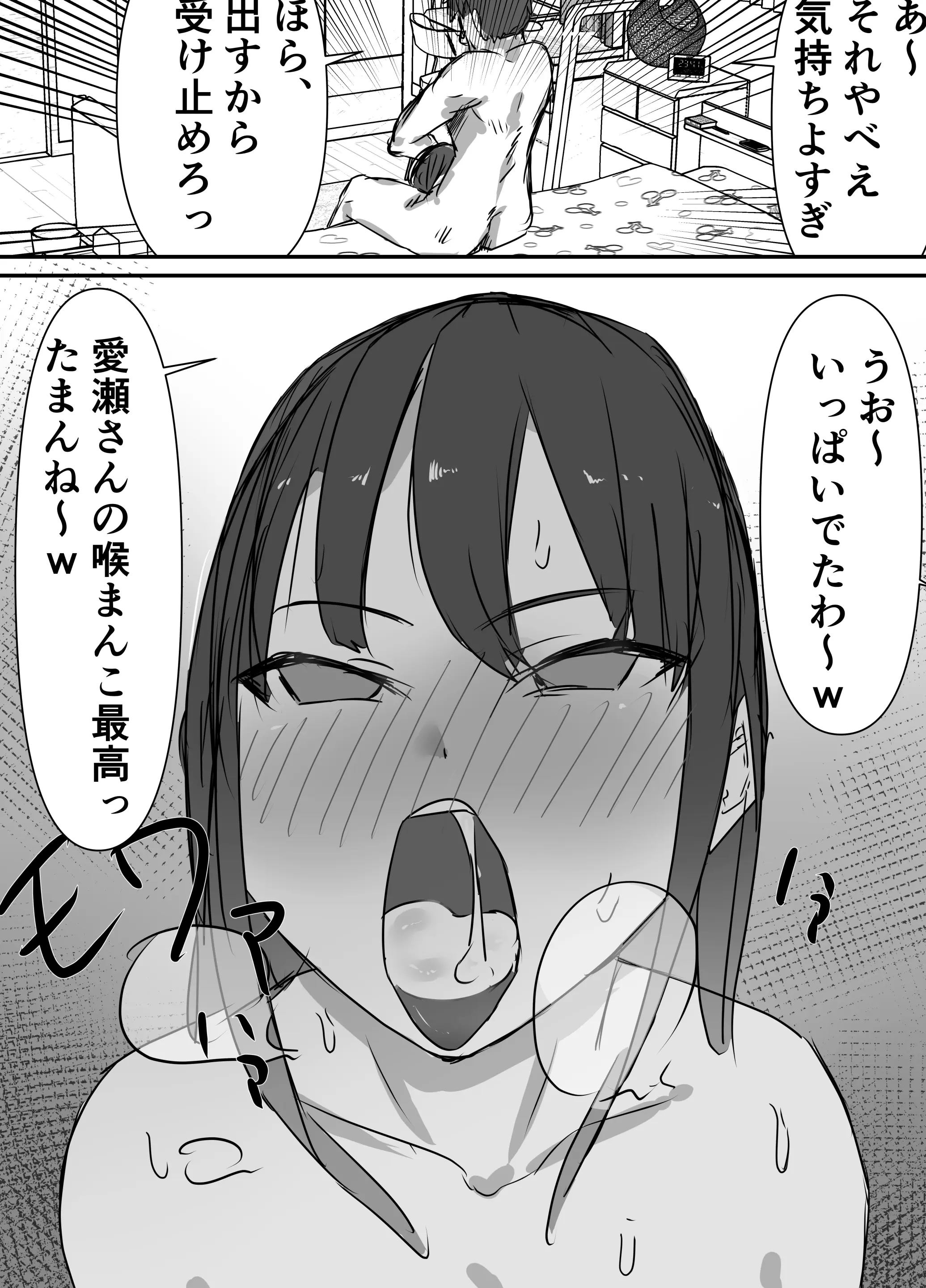 웹툰 이미지 24
