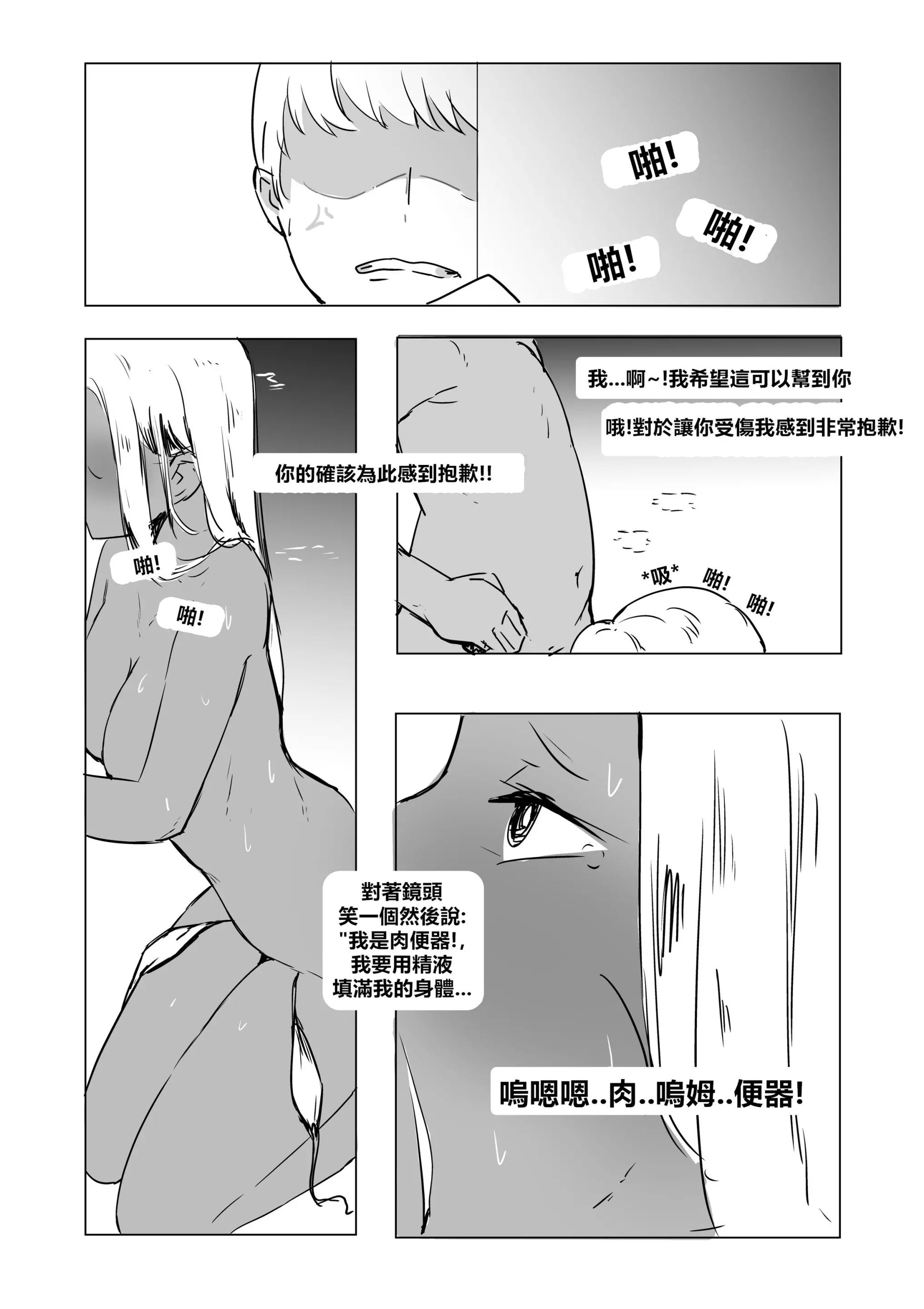 웹툰 이미지 8