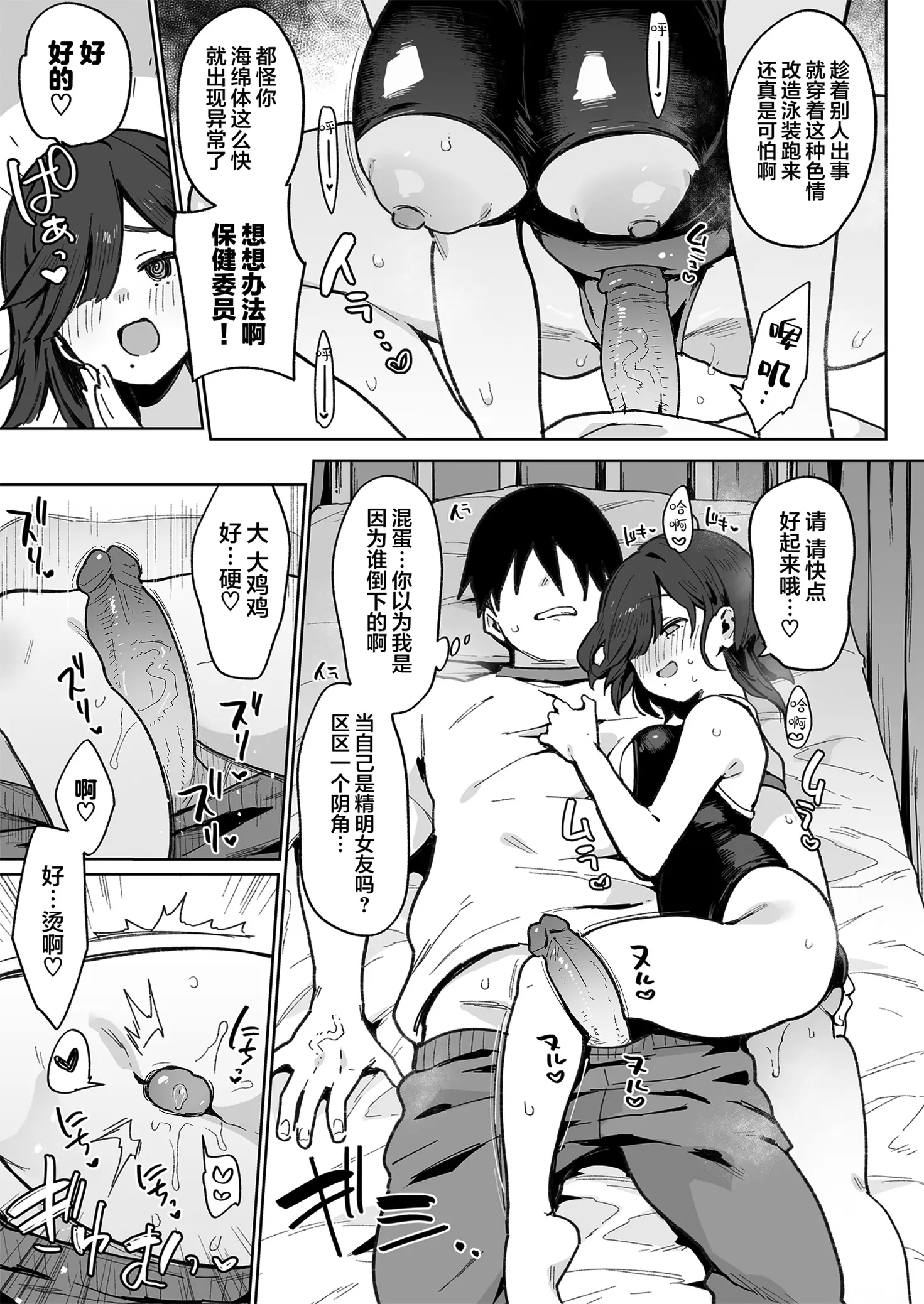 웹툰 이미지 22