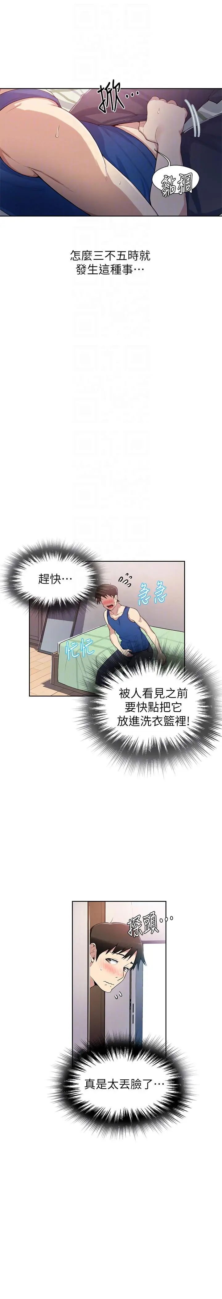 웹툰 이미지 72
