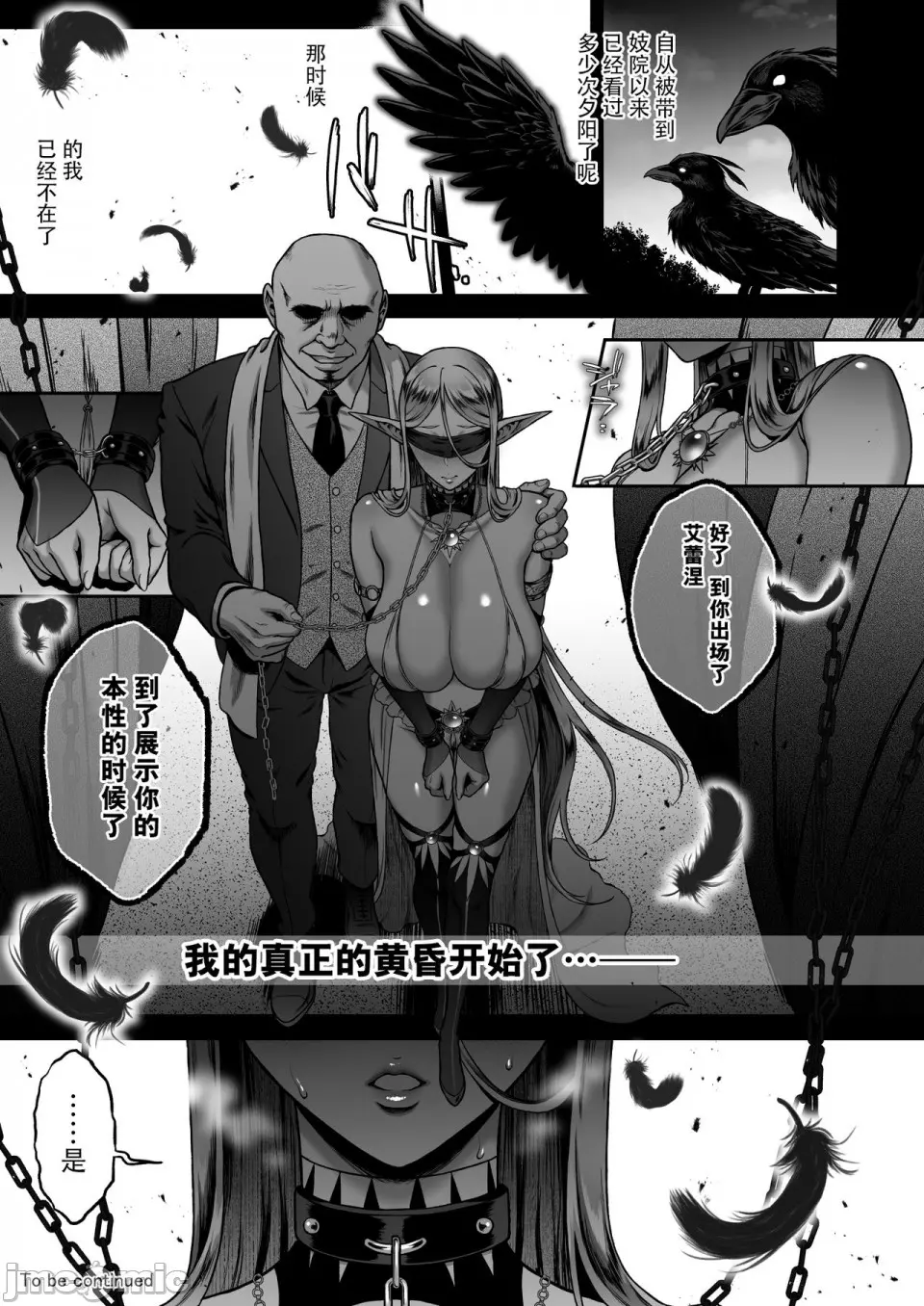 웹툰 이미지 169