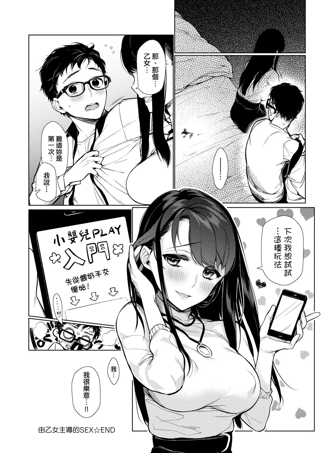 웹툰 이미지 49