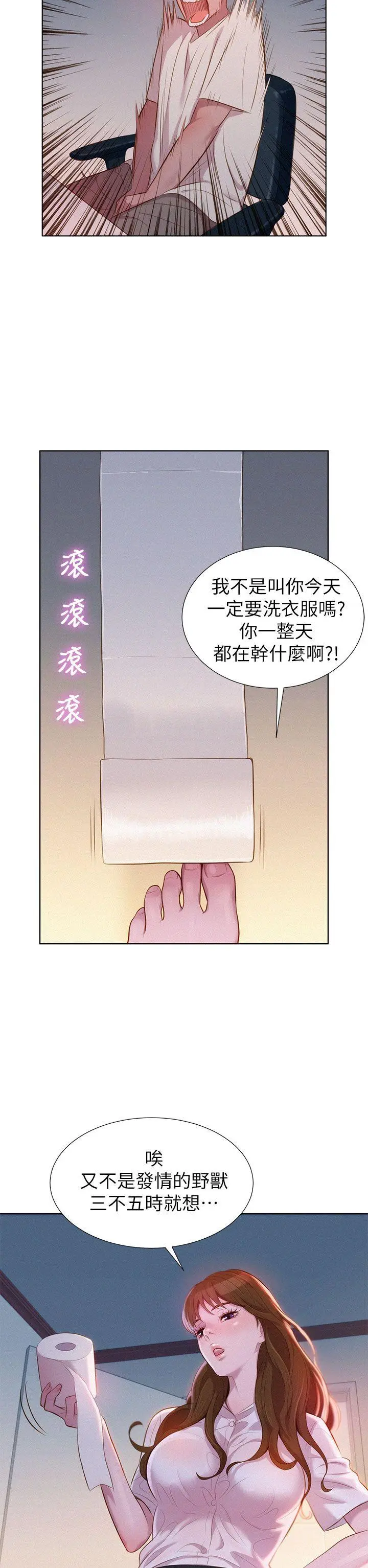 웹툰 이미지 10