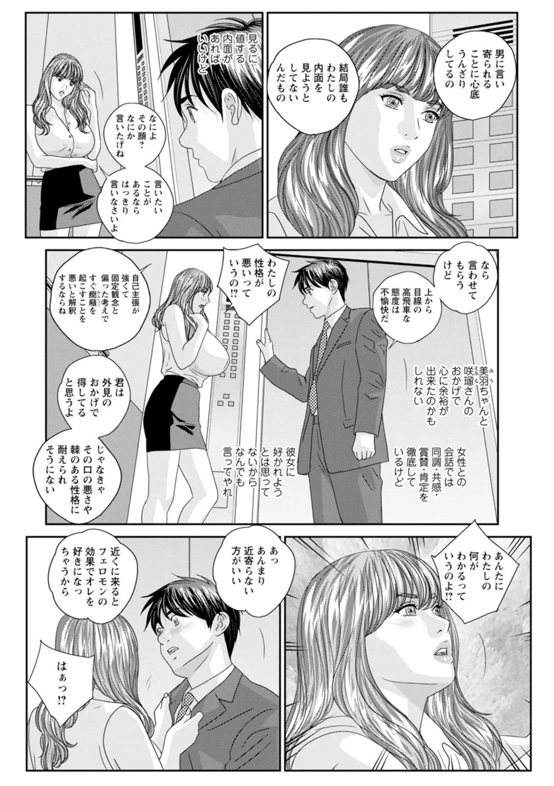 웹툰 이미지 73