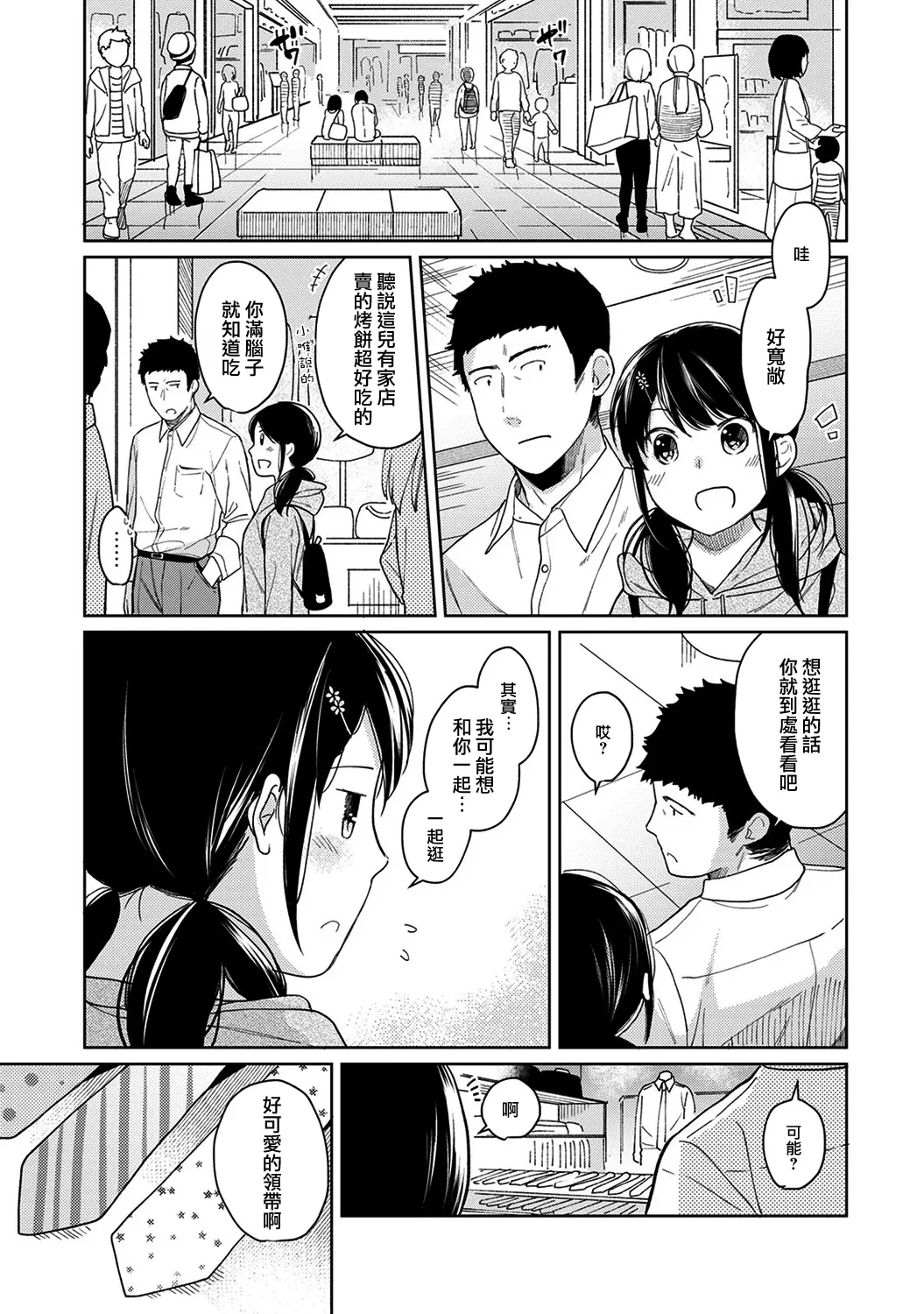 웹툰 이미지 317