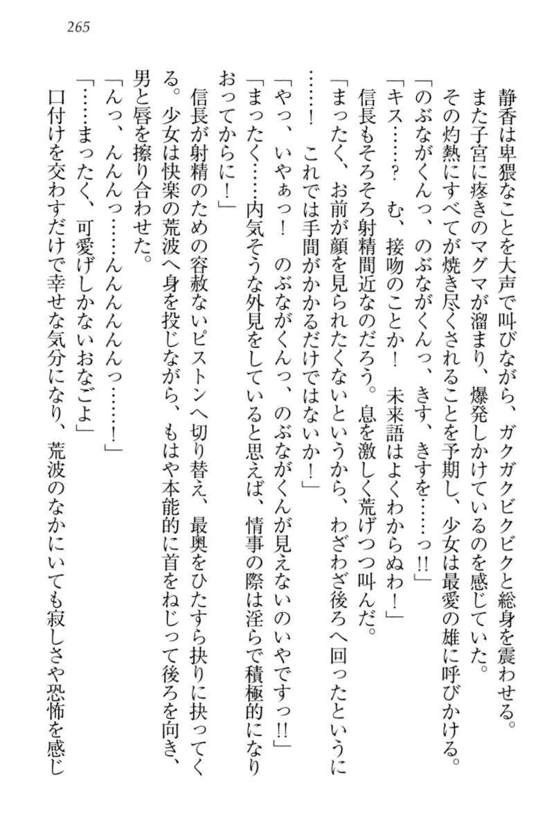 웹툰 이미지 274