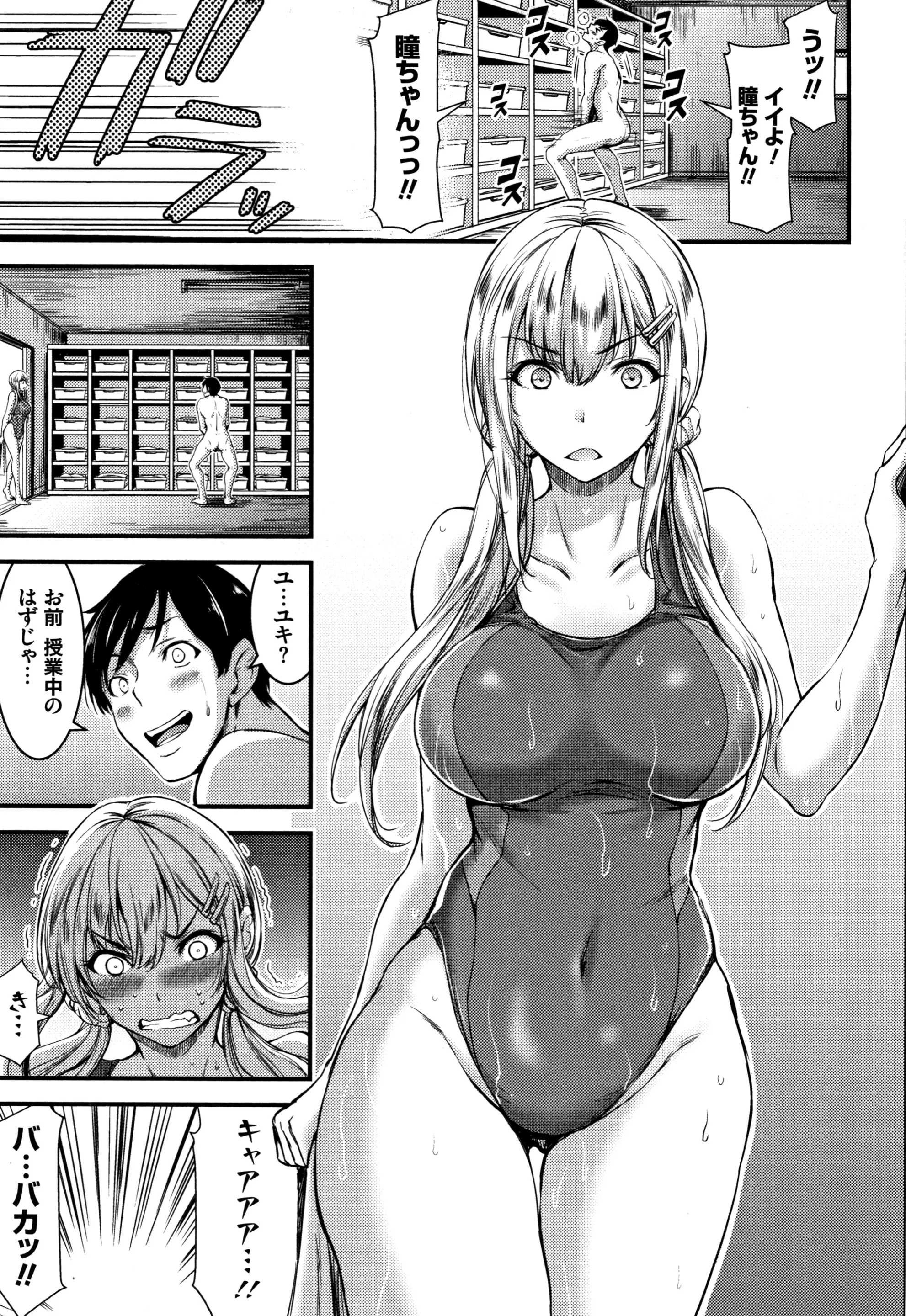 웹툰 이미지 9