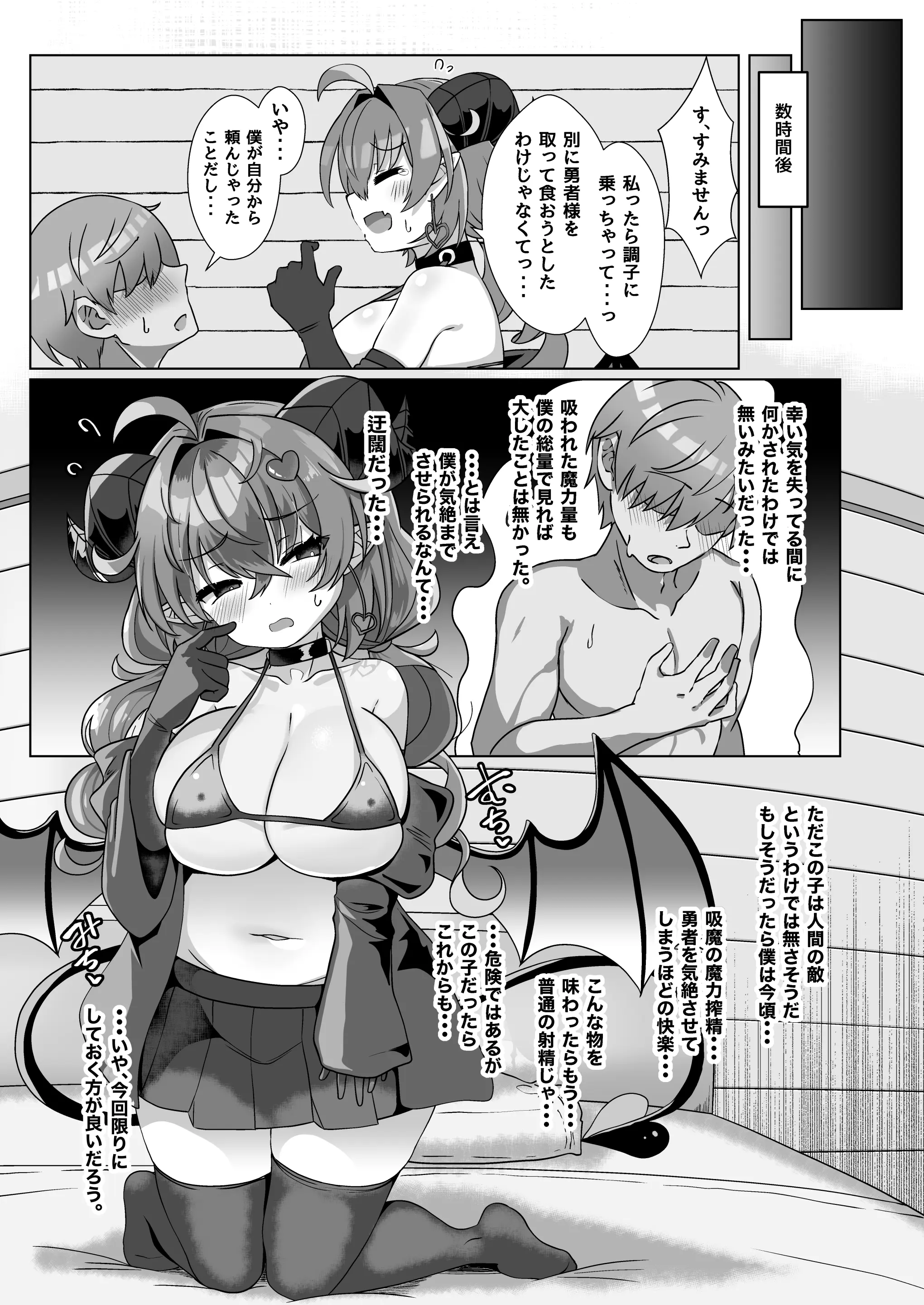 웹툰 이미지 49