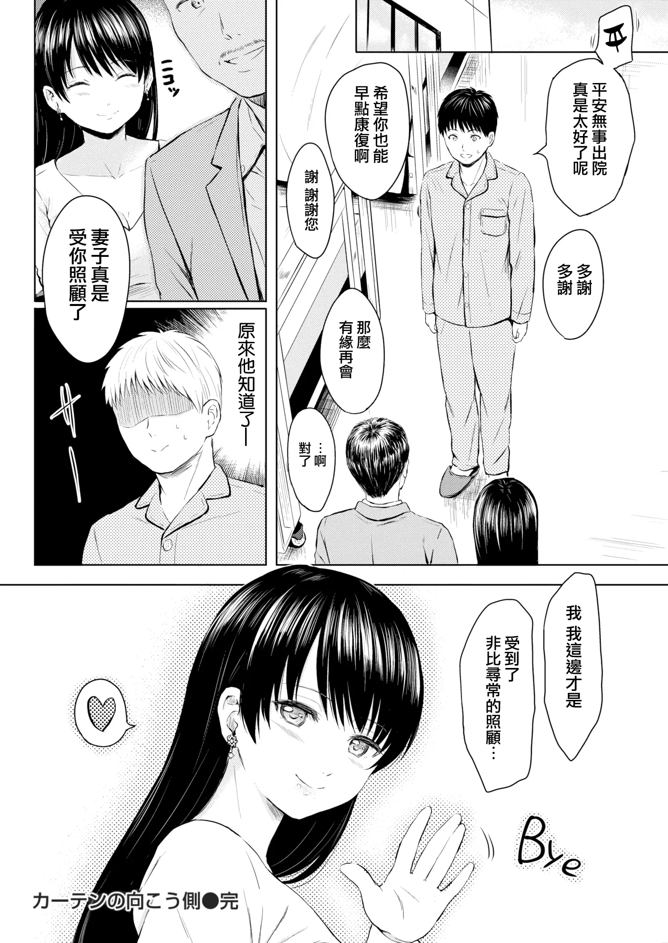 웹툰 이미지 201