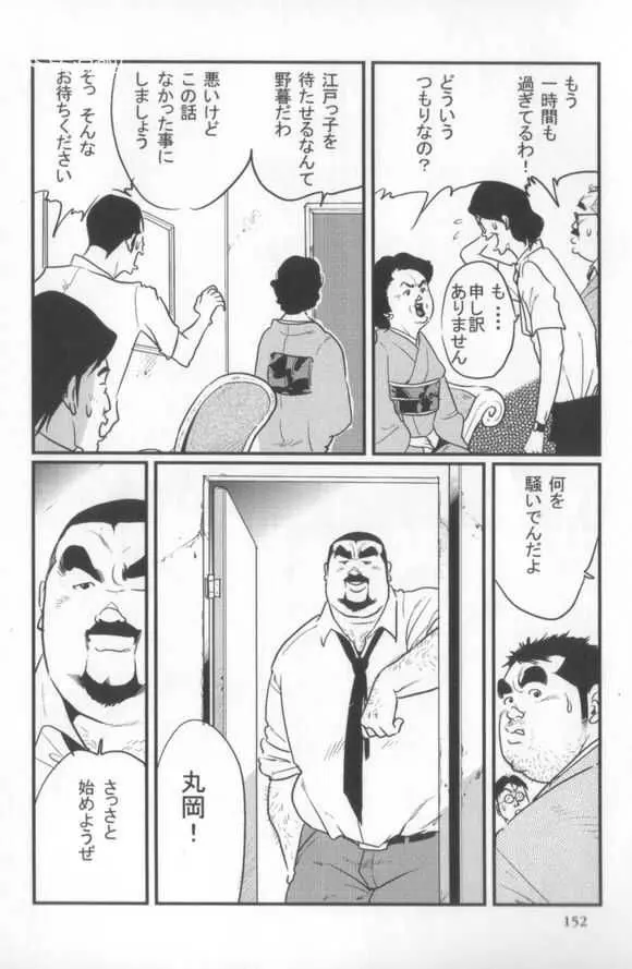 웹툰 이미지 58
