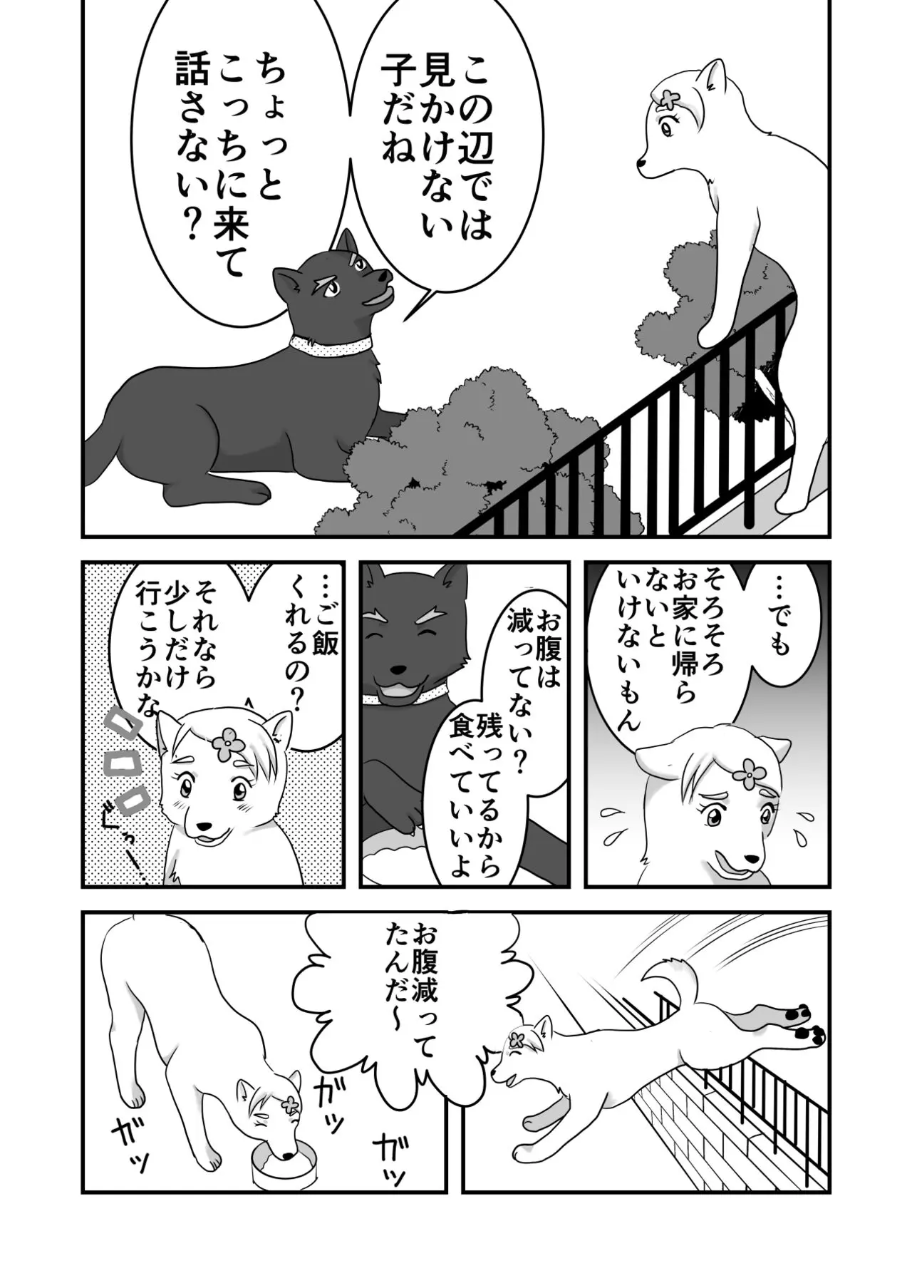 웹툰 이미지 5