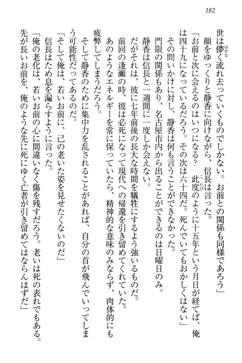웹툰 이미지 191