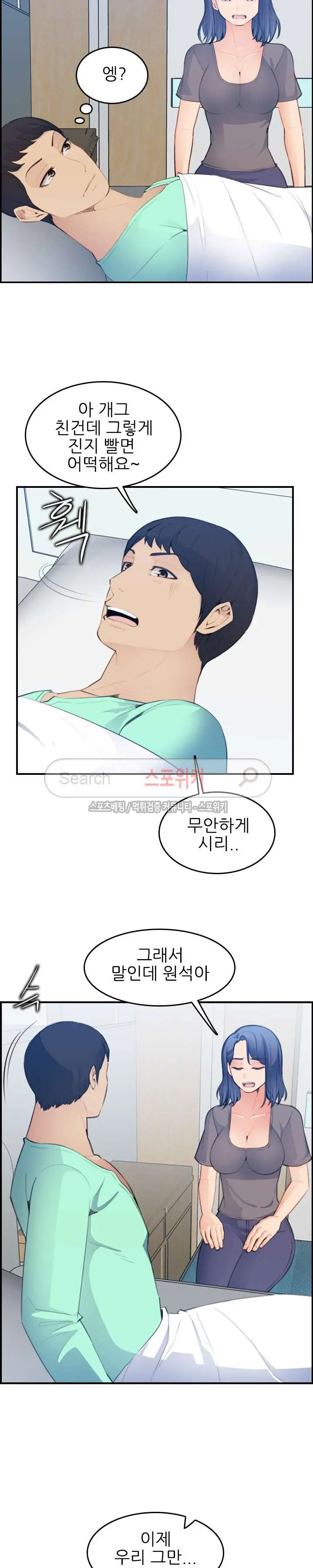 웹툰 이미지 411