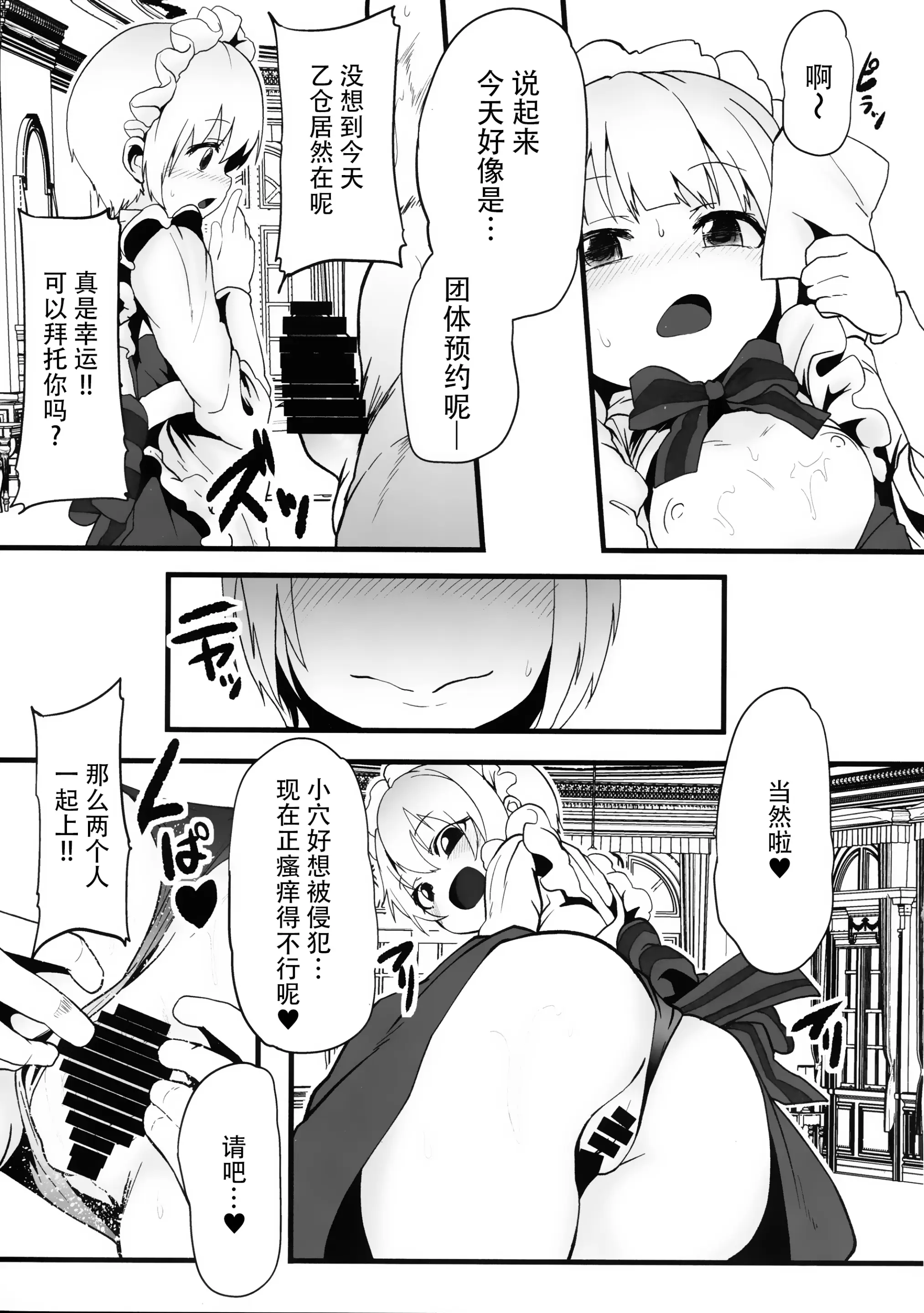 웹툰 이미지 14