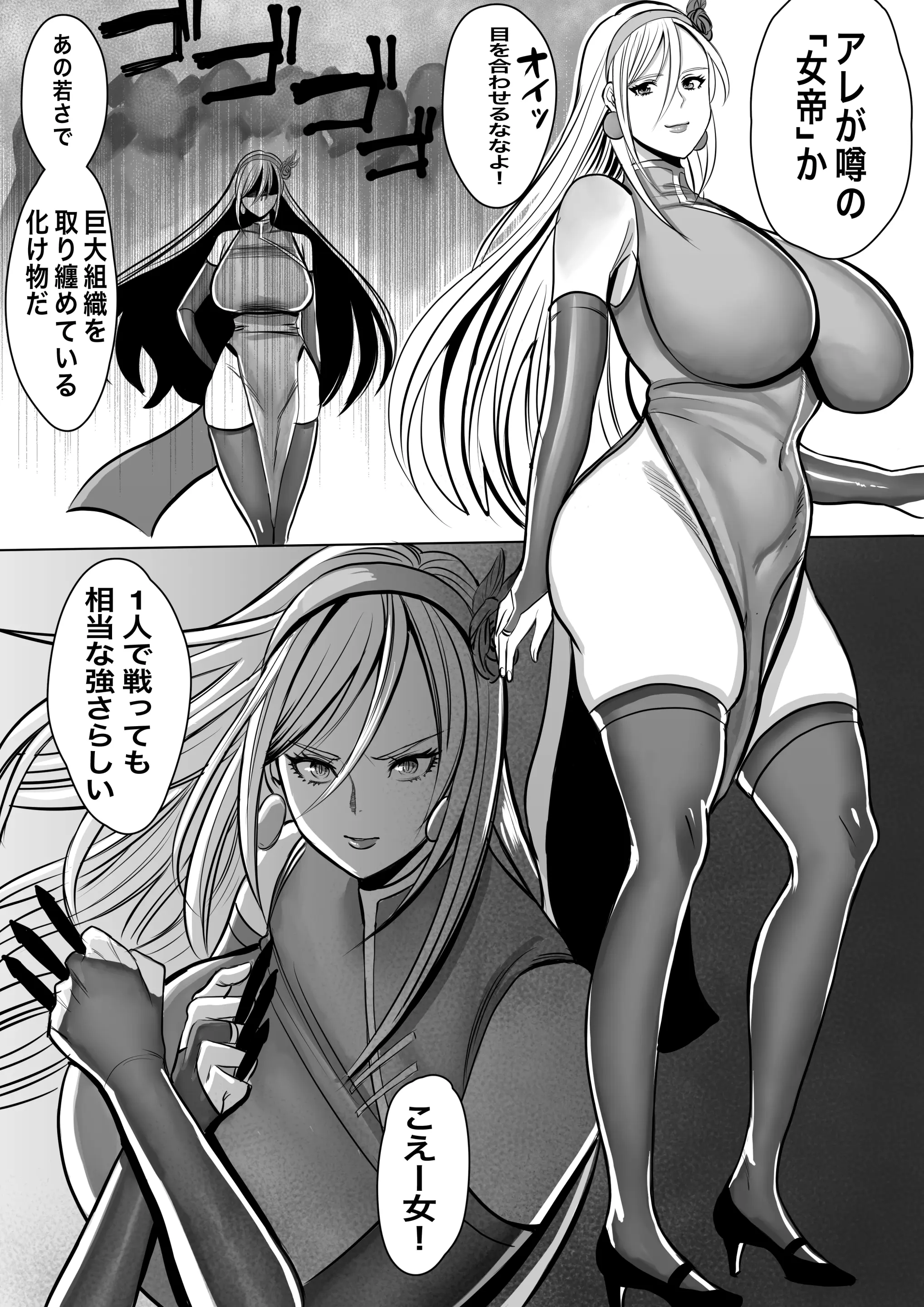 웹툰 이미지 26