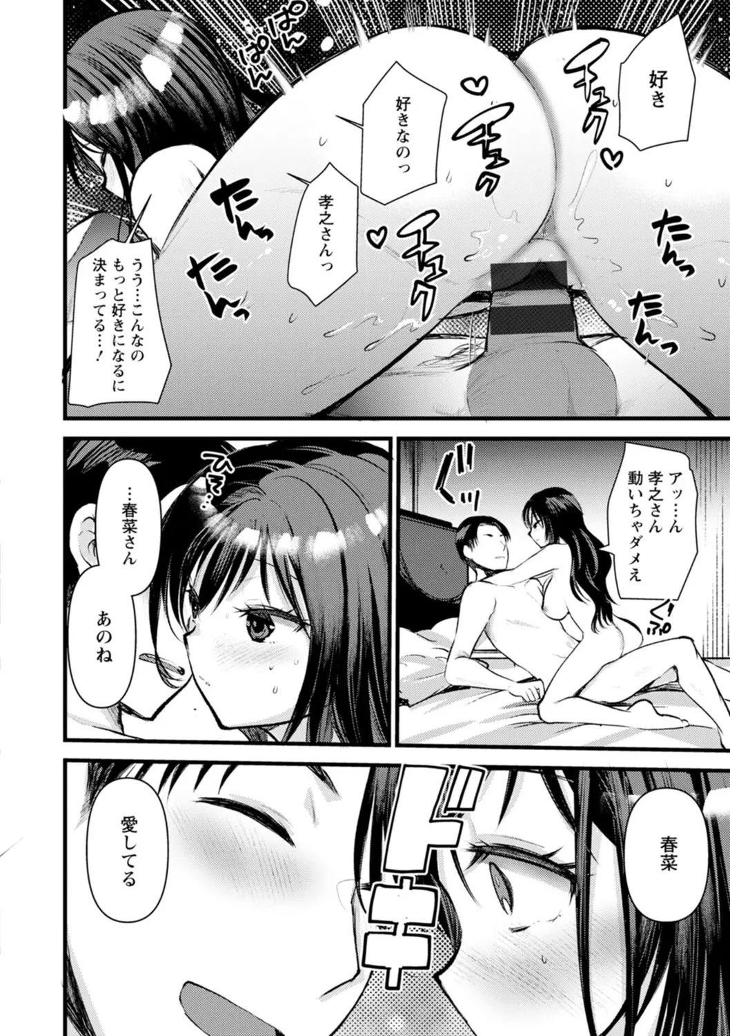 웹툰 이미지 163