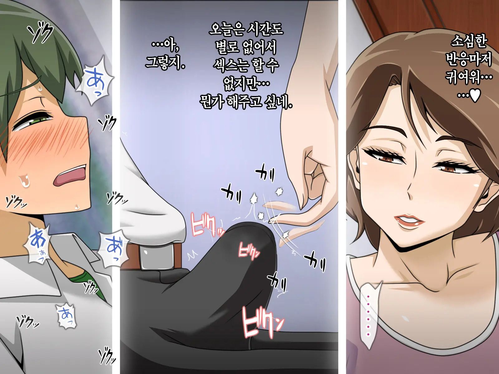 웹툰 이미지 325
