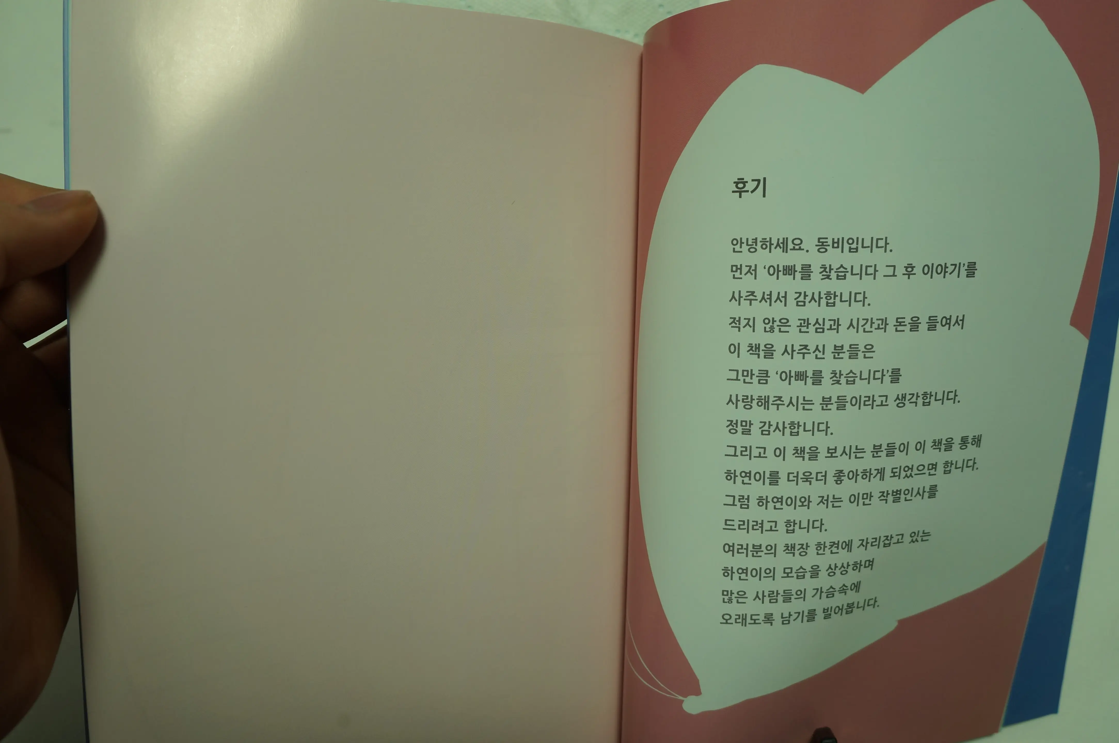 웹툰 이미지 57