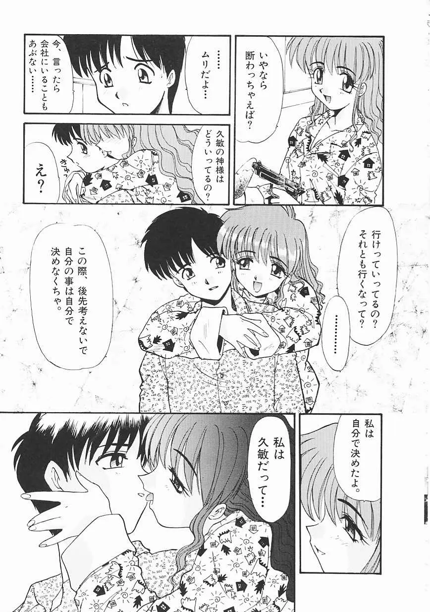 웹툰 이미지 186