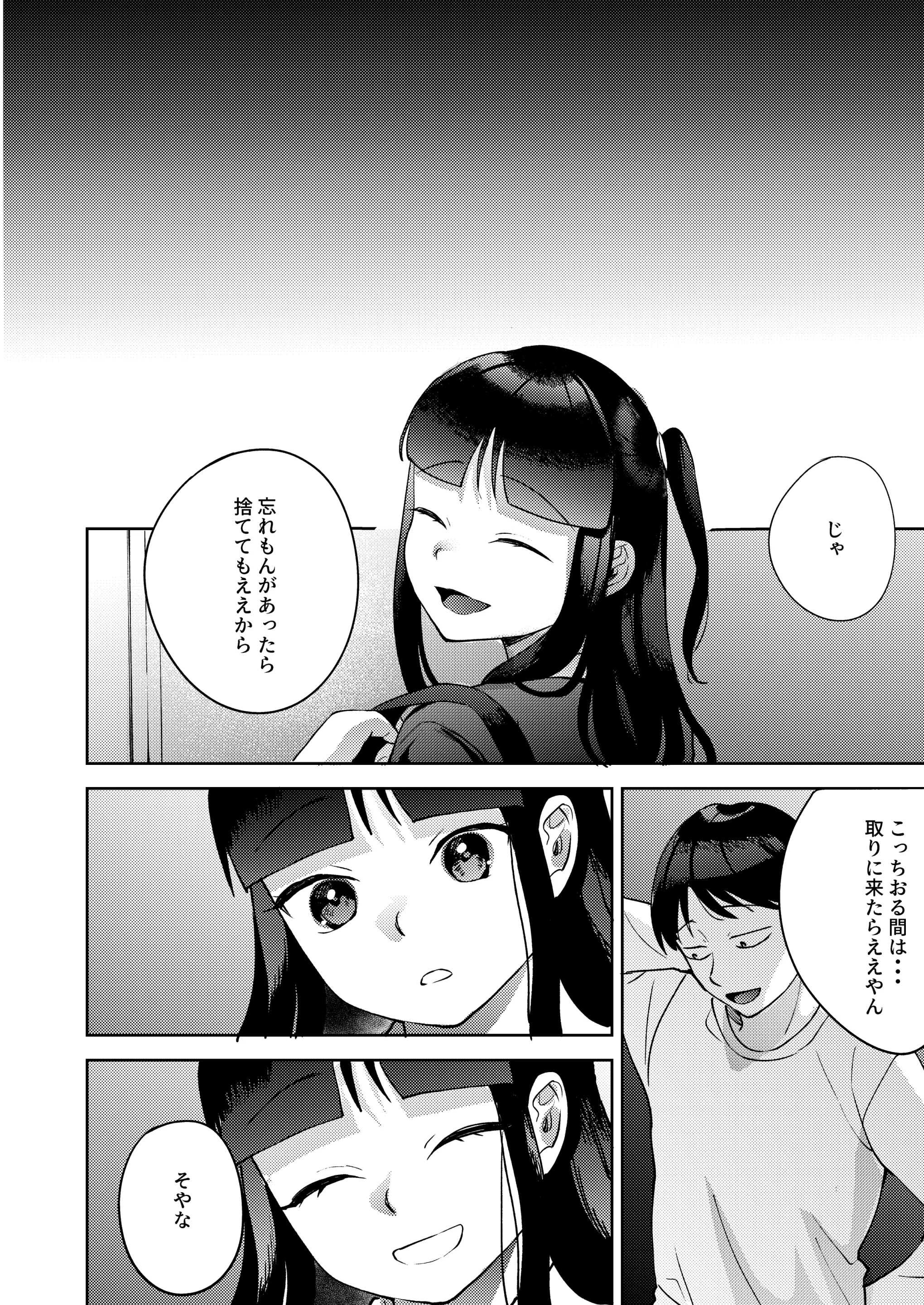 웹툰 이미지 107