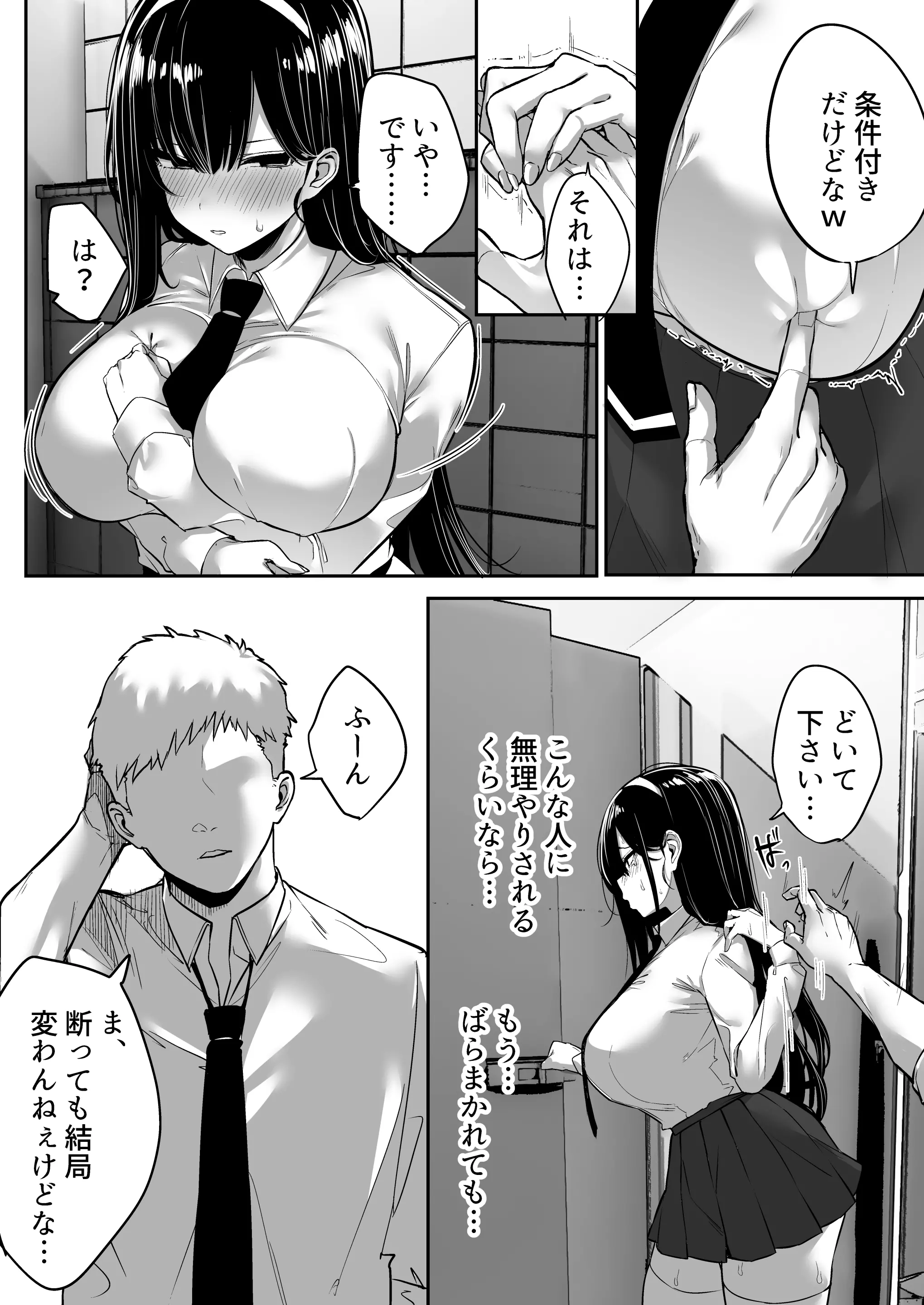 웹툰 이미지 70