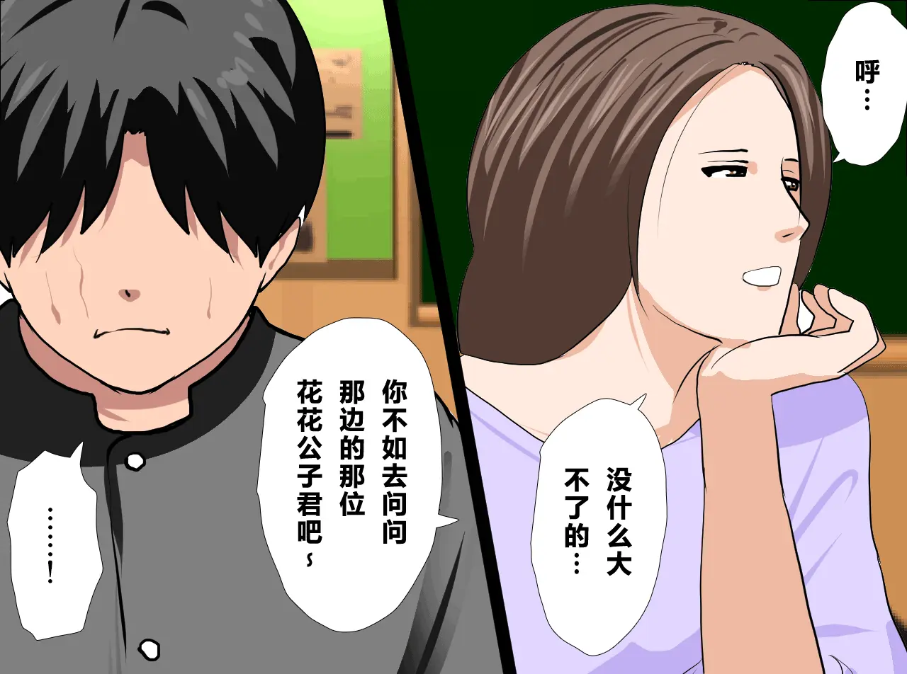 웹툰 이미지 59